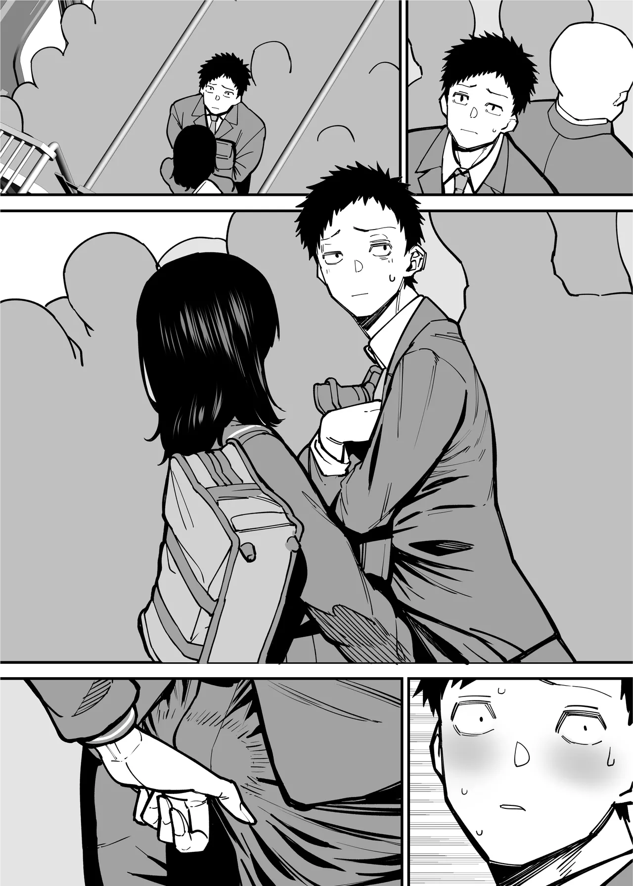 毎朝通勤電車で痴女に狙われています。 Page.31