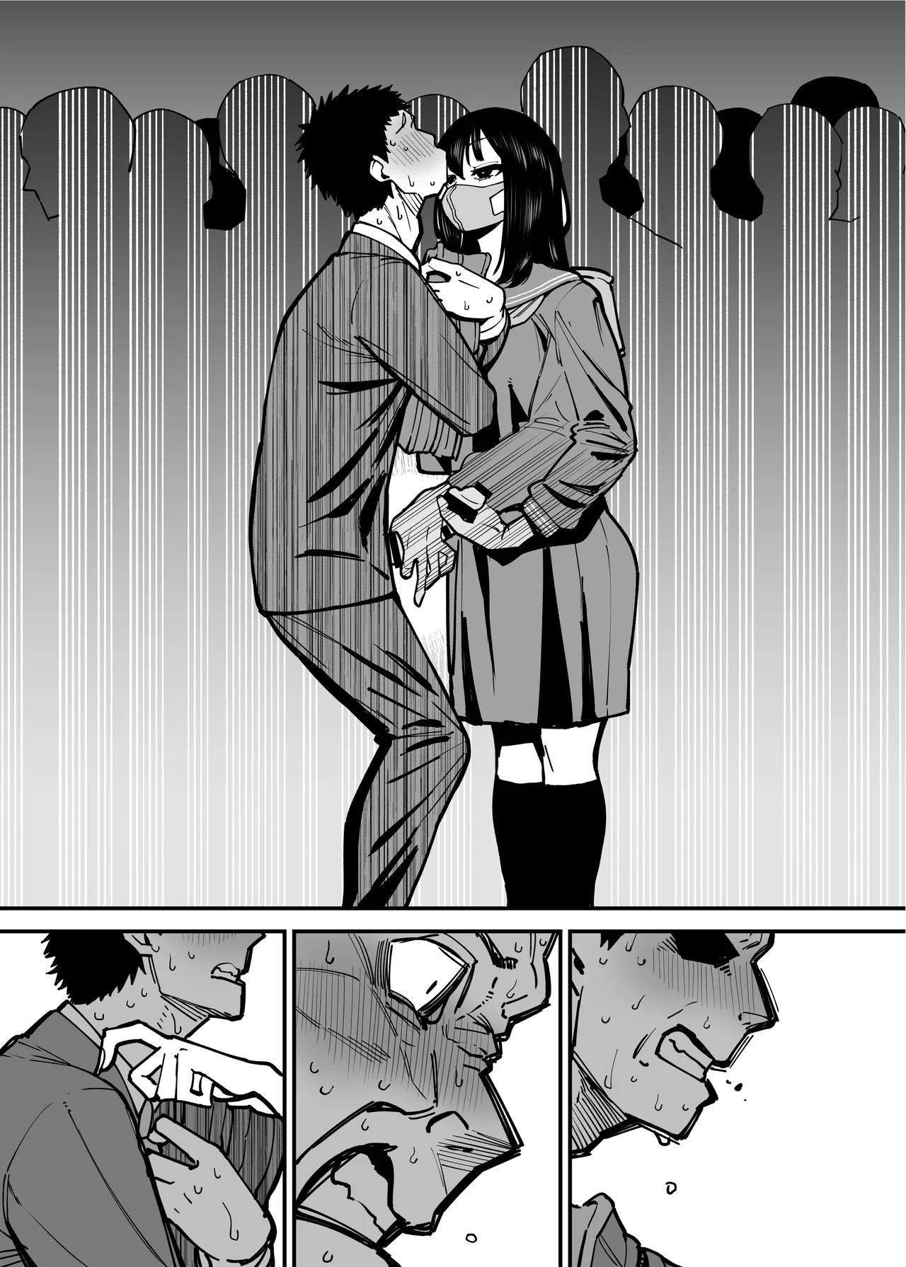 毎朝通勤電車で痴女に狙われています。 Page.38