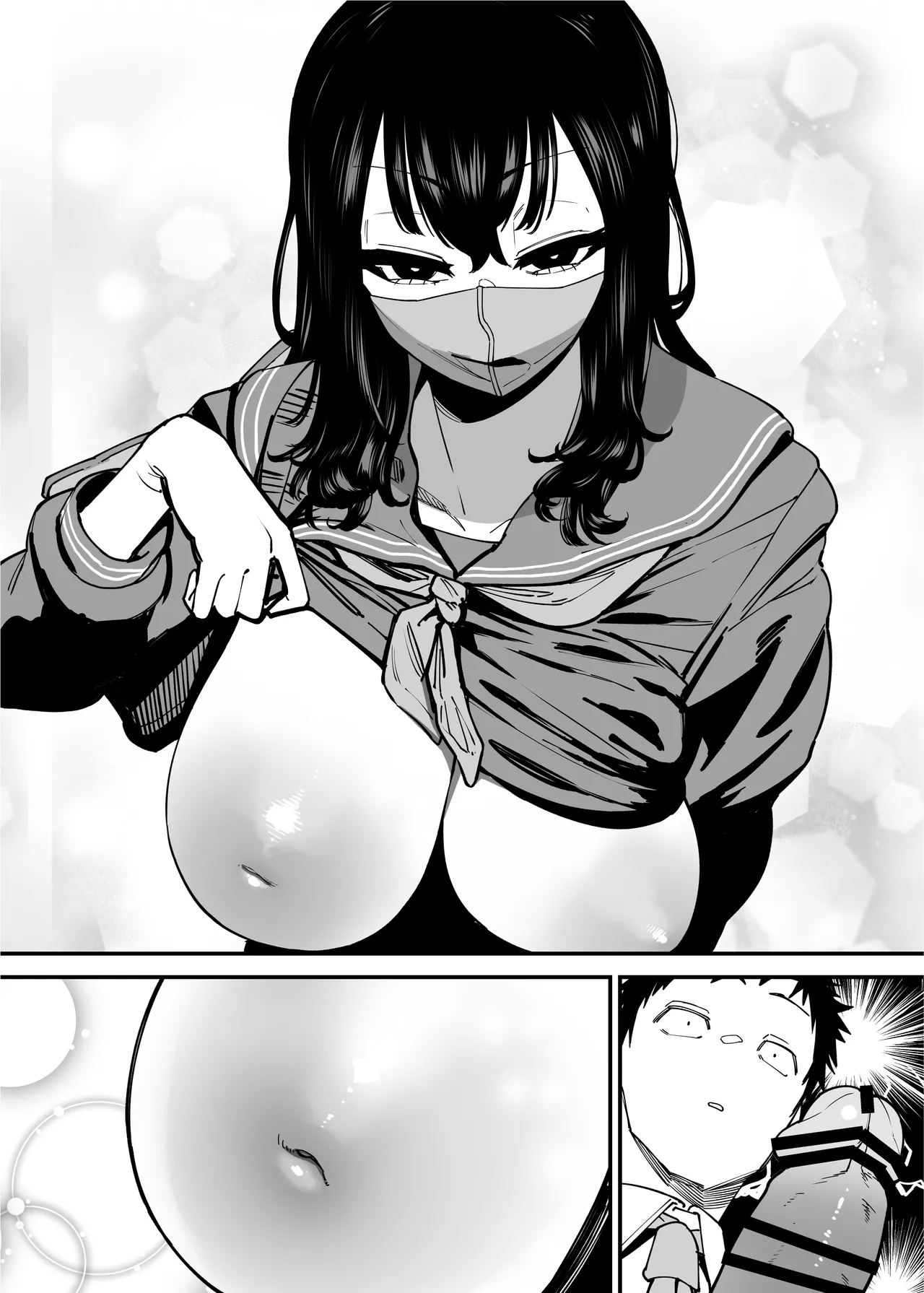 毎朝通勤電車で痴女に狙われています。 Page.39