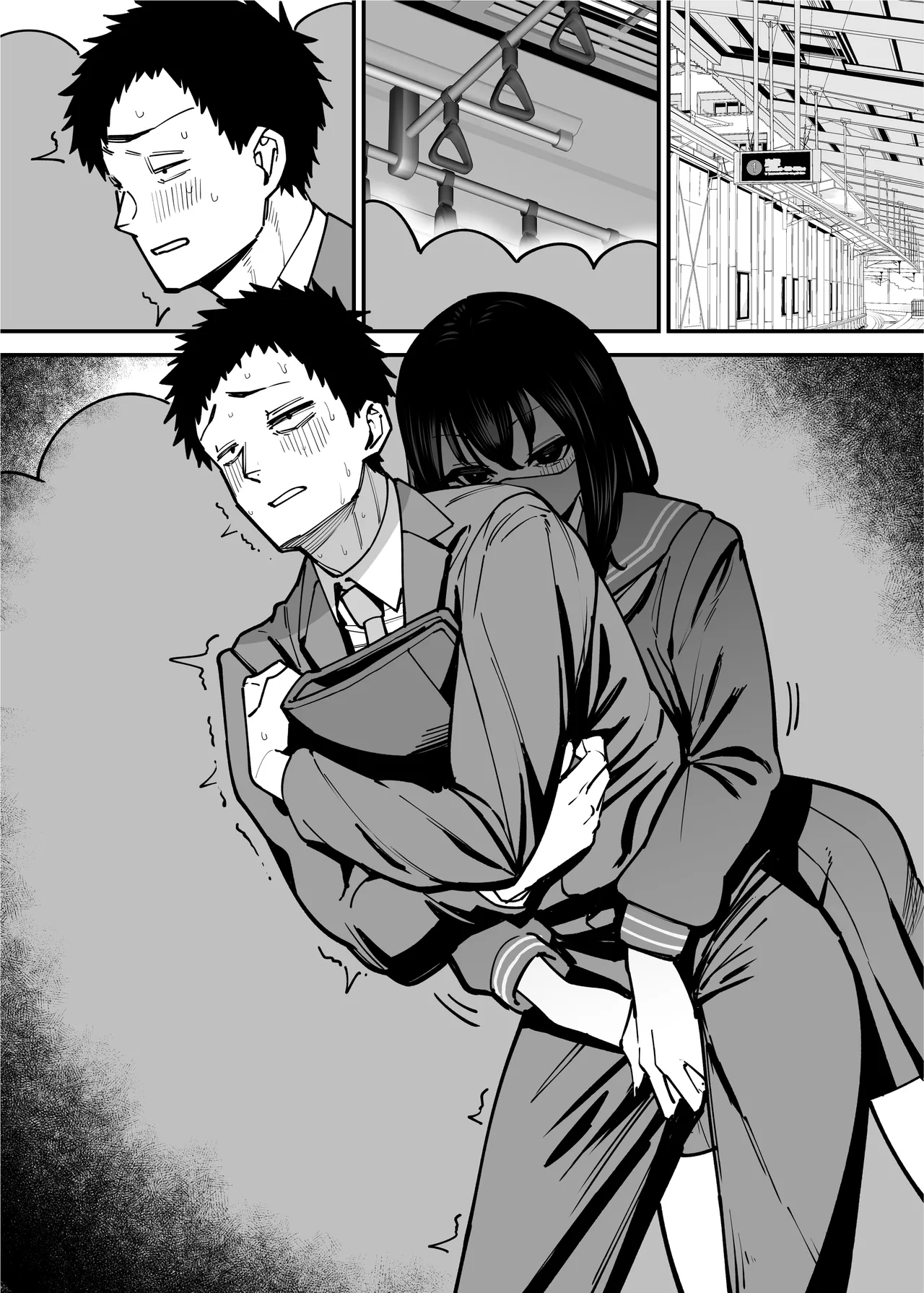 毎朝通勤電車で痴女に狙われています。 Page.43
