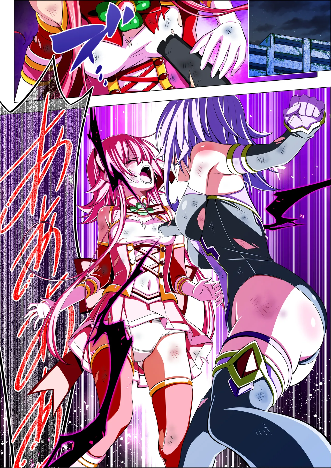四葉の戦姫クローバーローゼ第六話 Page.4