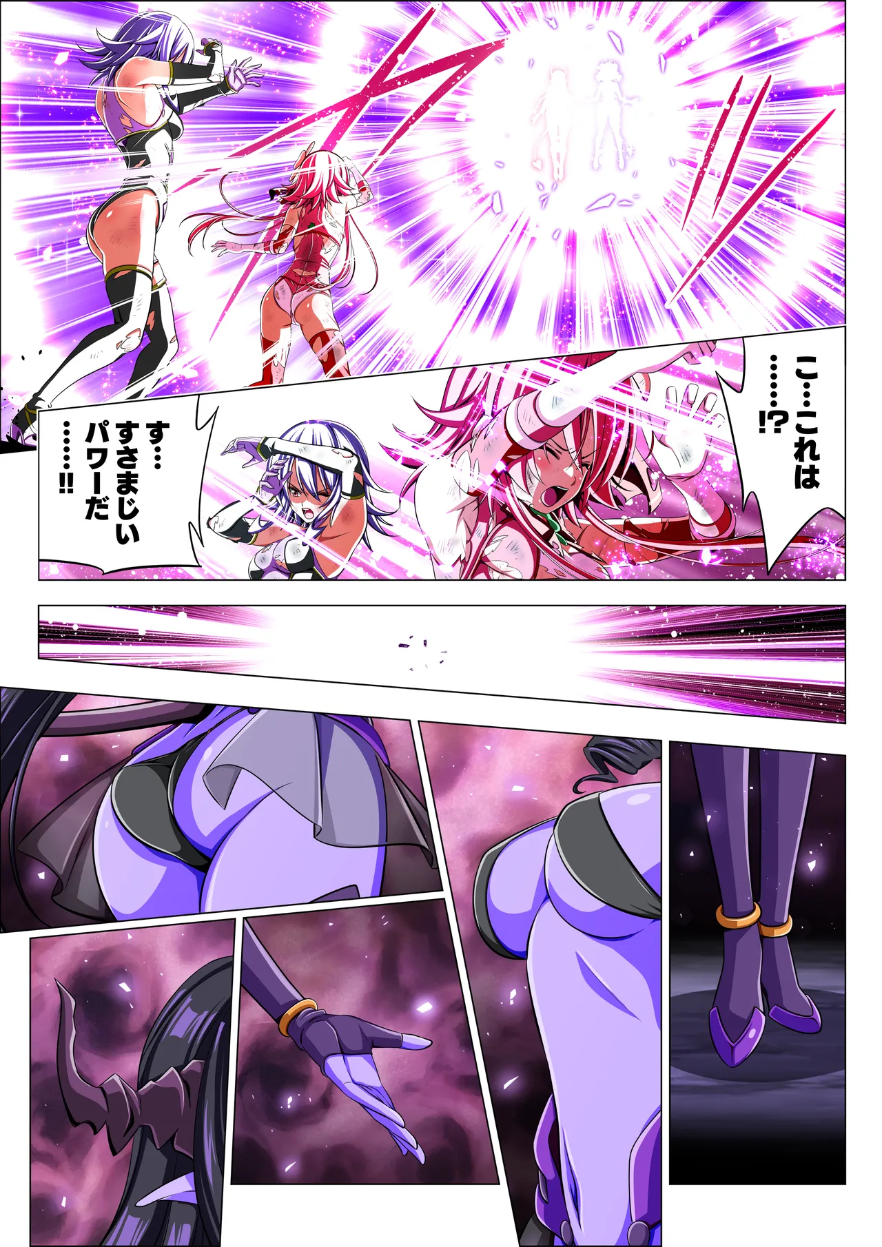 四葉の戦姫クローバーローゼ第六話 Page.73