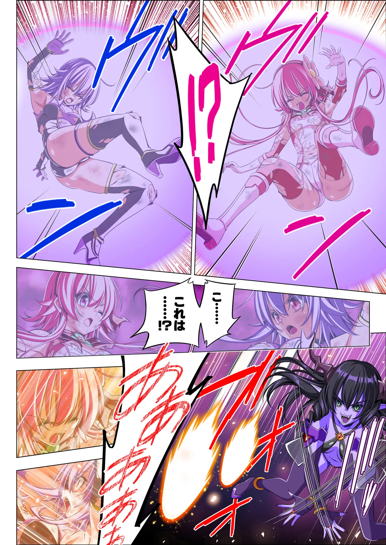 四葉の戦姫クローバーローゼ第六話 Page.78