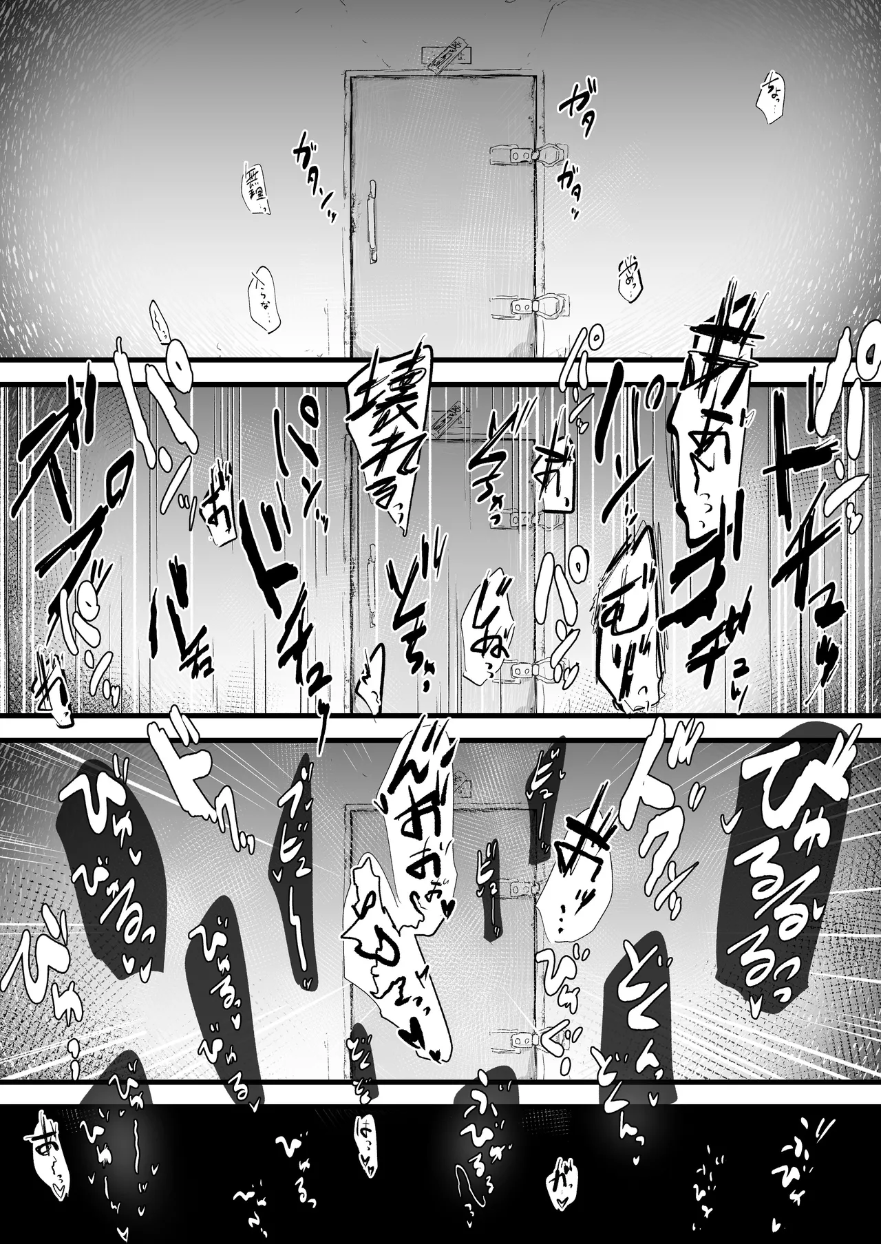 女探偵は便利な尻穴便所 Page.13