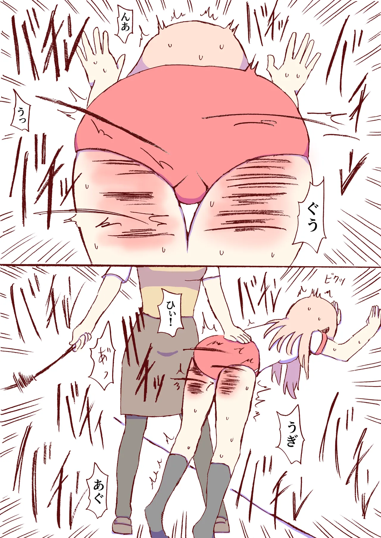 Shirogane Spanking Works Part 1 Page.240