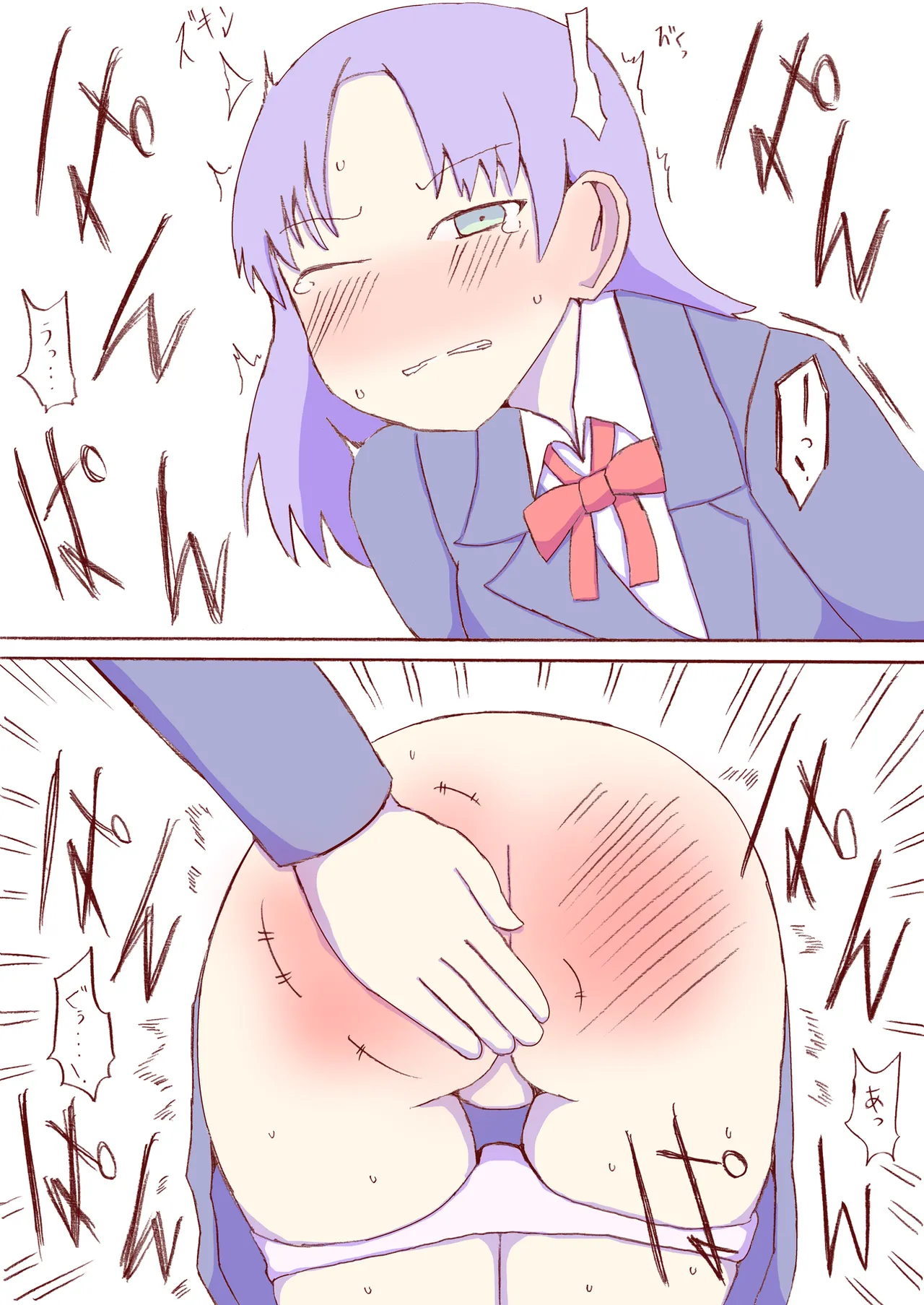 Shirogane Spanking Works Part 1 Page.258