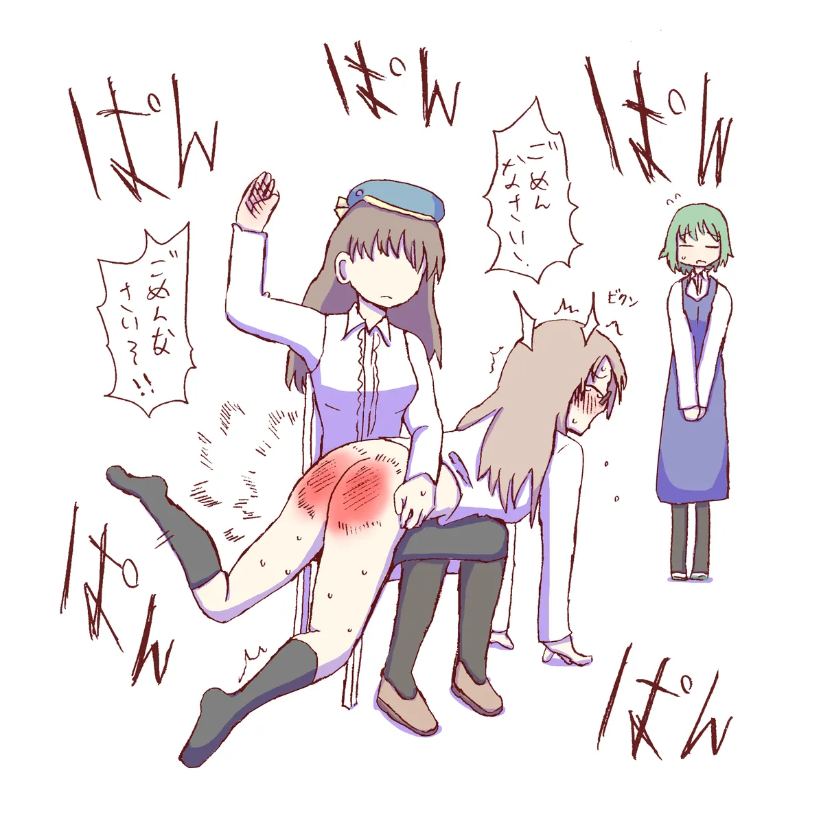 Shirogane Spanking Works Part 1 Page.345