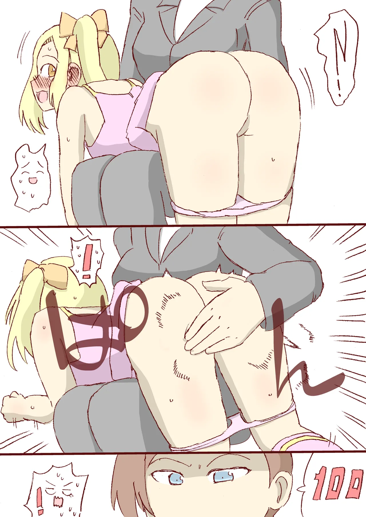 Shirogane Spanking Works Part 1 Page.35