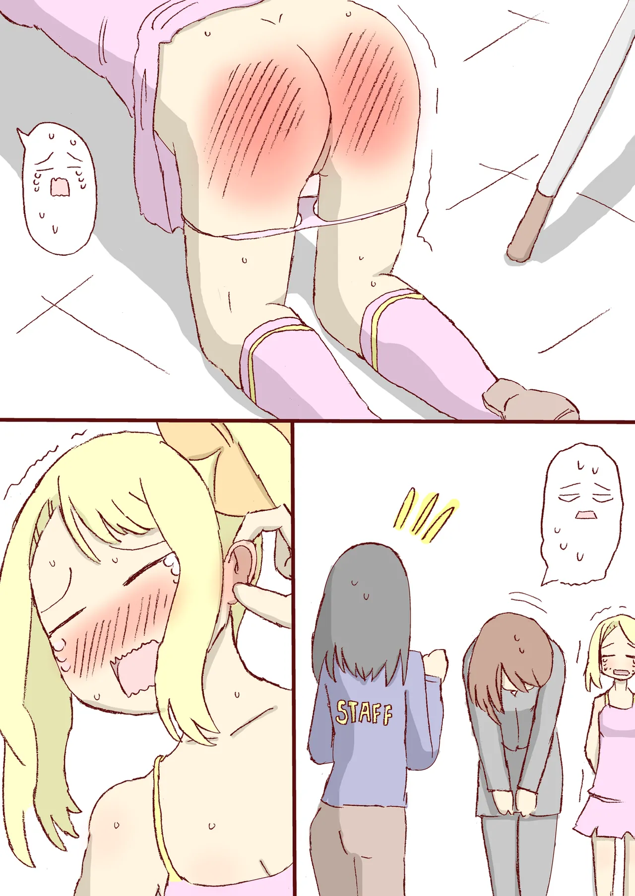 Shirogane Spanking Works Part 1 Page.37