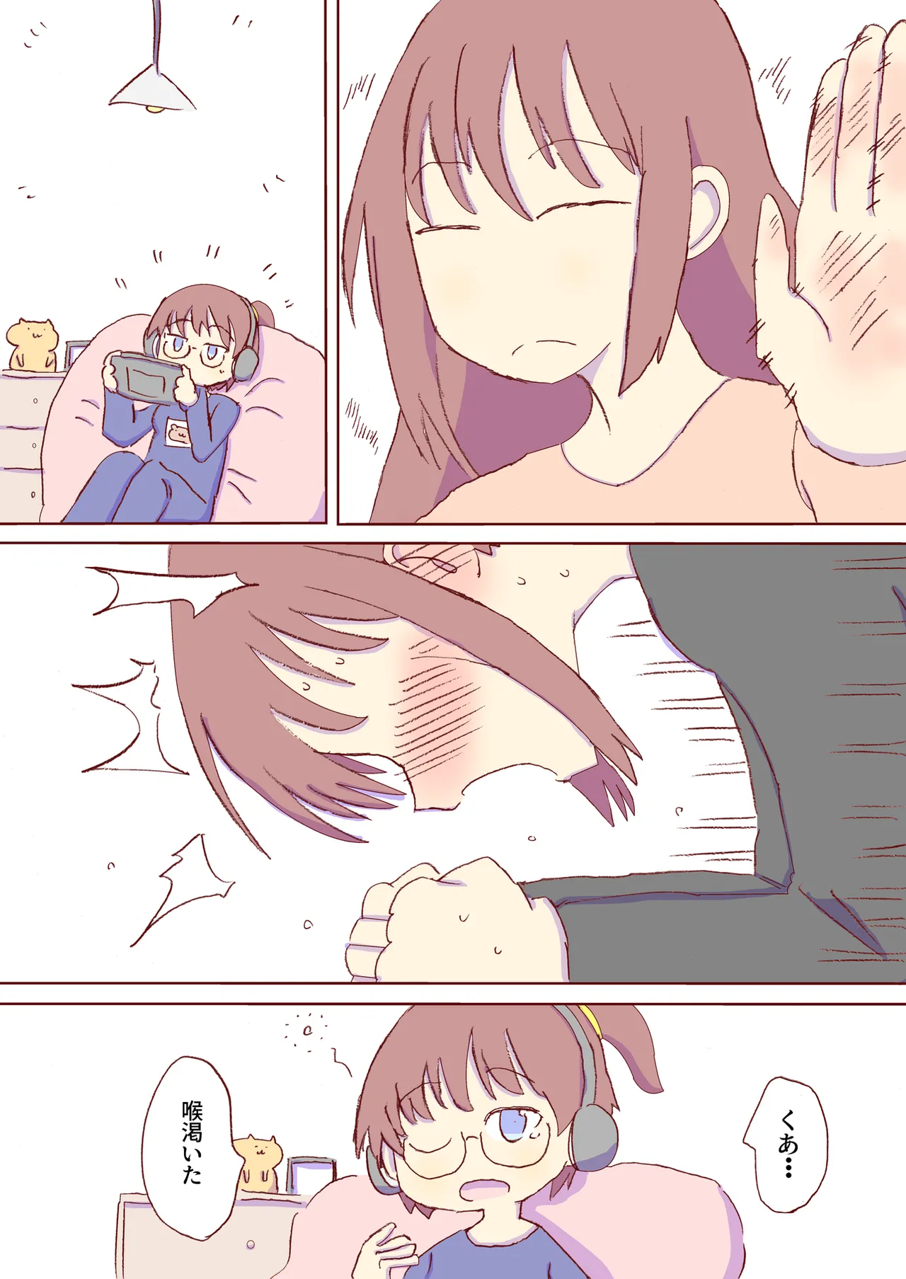 Shirogane Spanking Works Part 1 Page.519