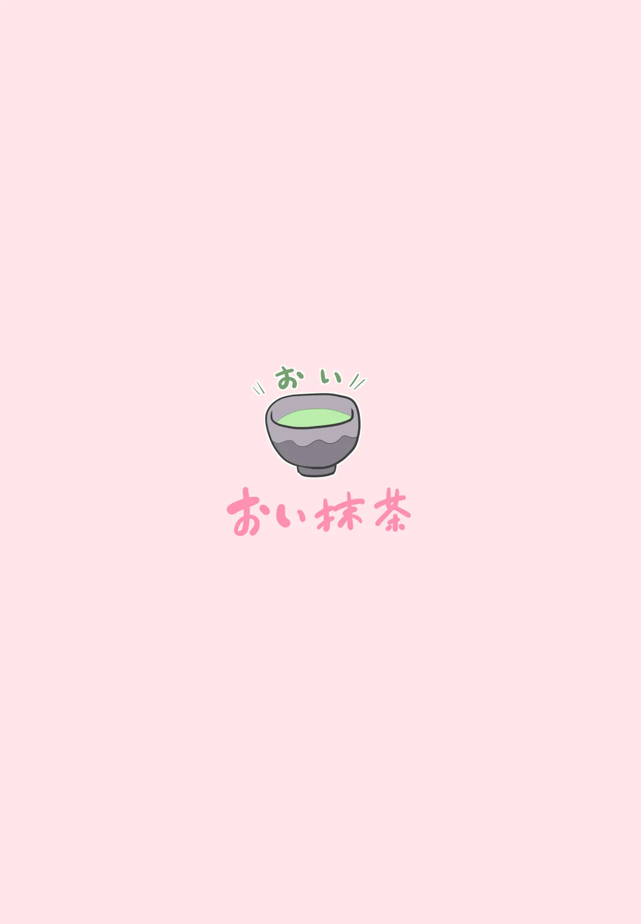 巨乳猫耳メイド しっぽのつけ方 Page.2