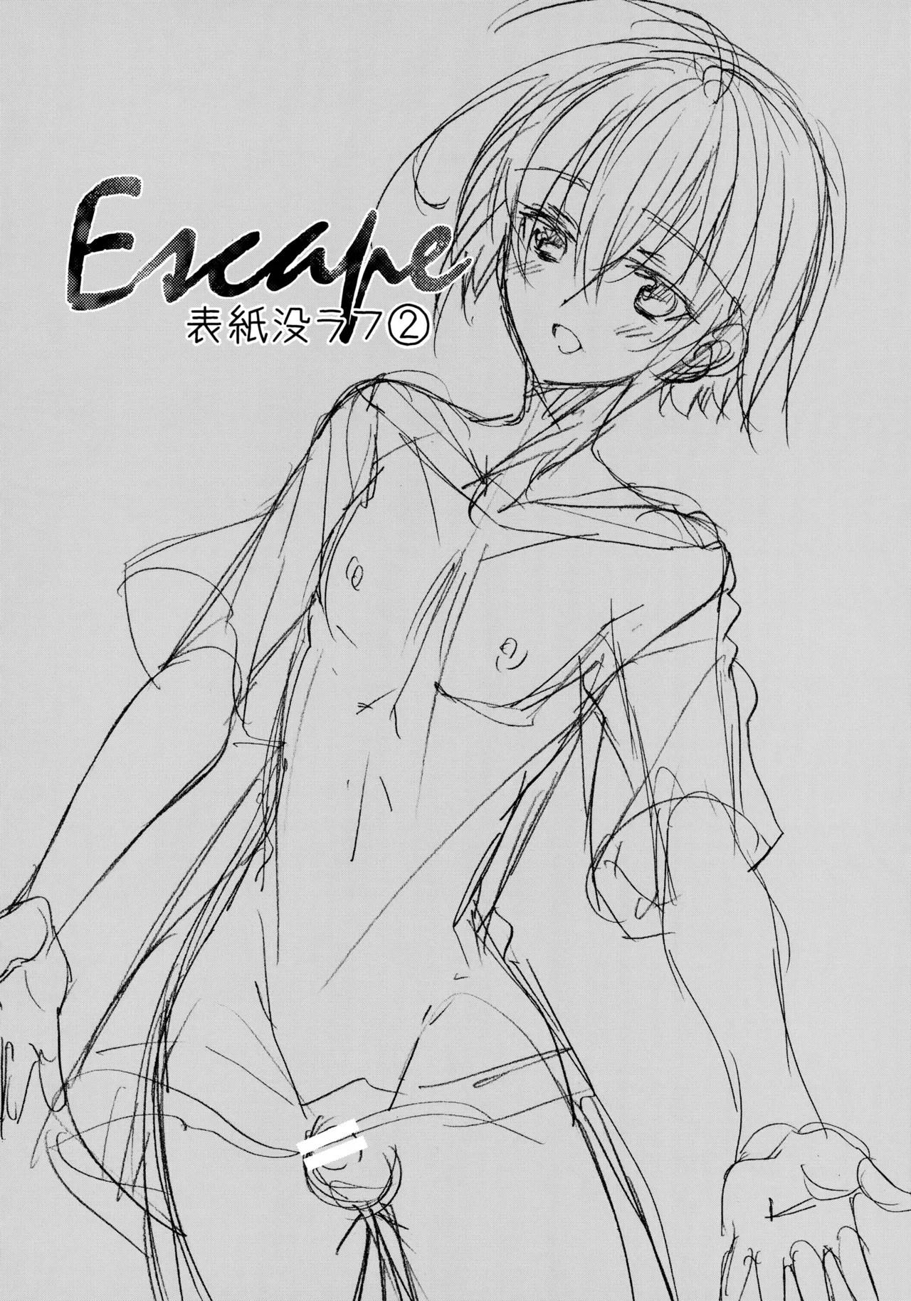 Escape Page.24