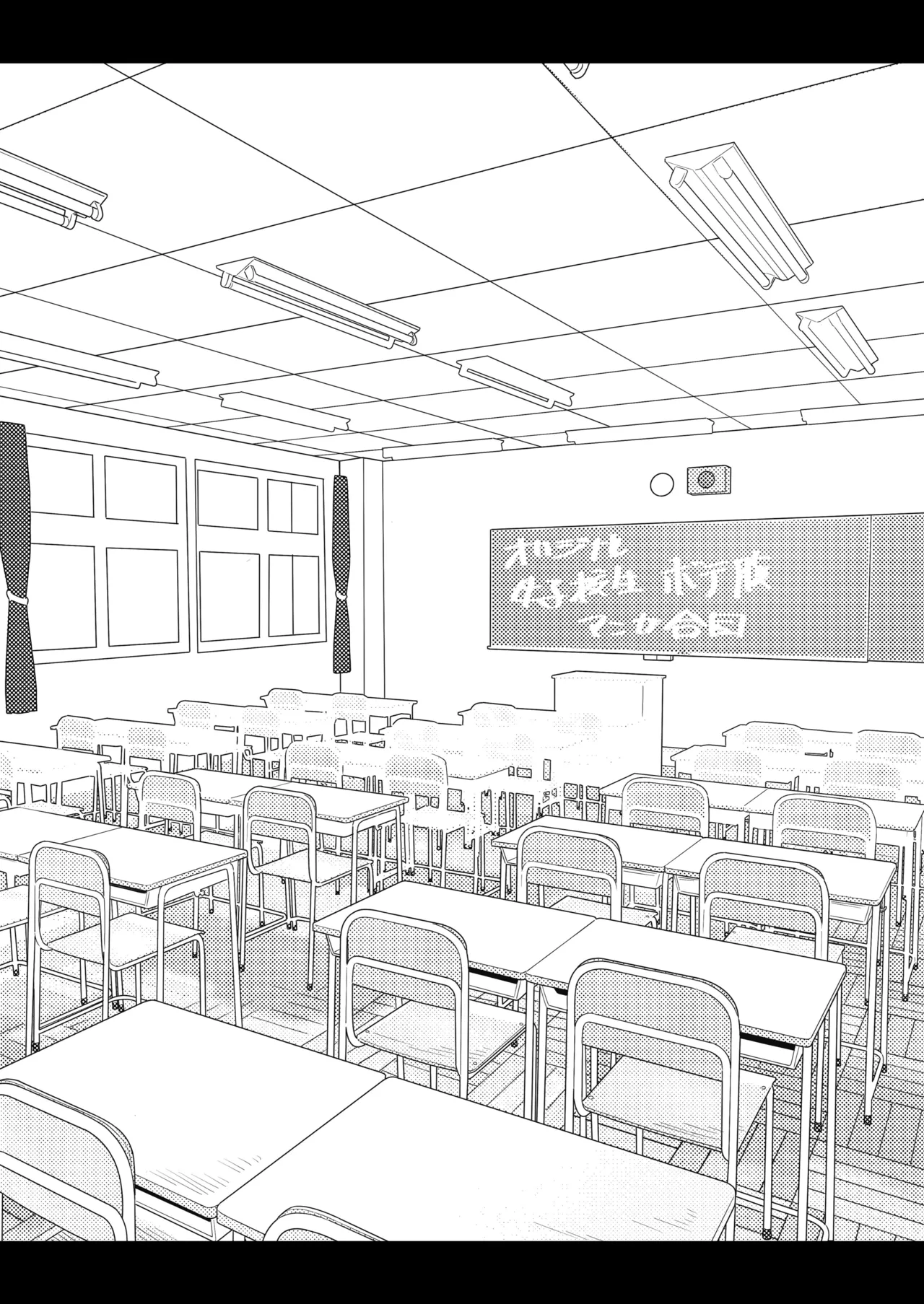 オリジナル女子校生ボテ腹マンガ合同 〜妊娠少女たちの記録〜 Page.86