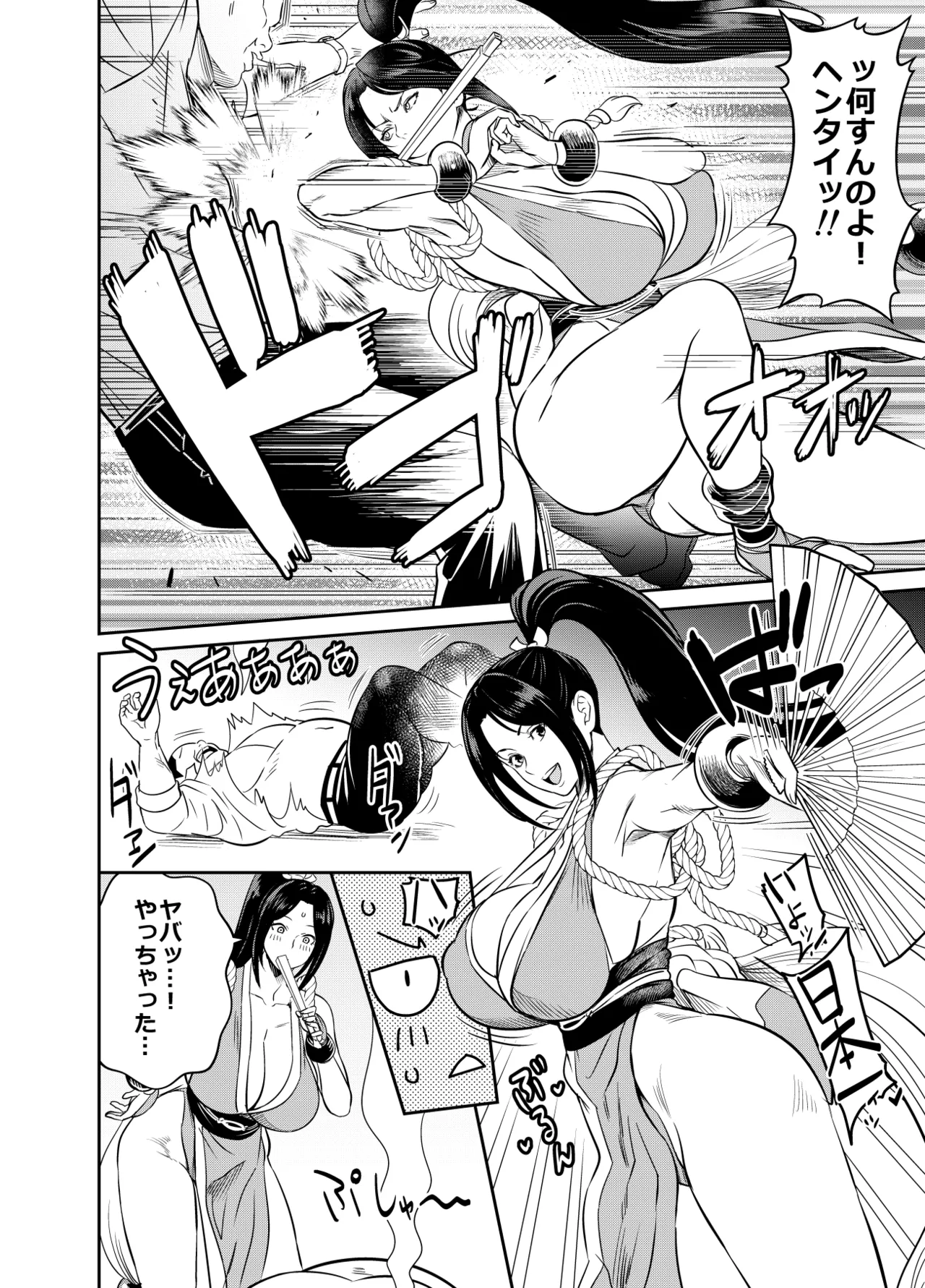 リクエストいただいたものです Page.2