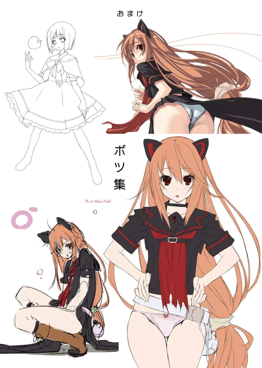OK オオカミさんと結構Hな仲間たち Page.2