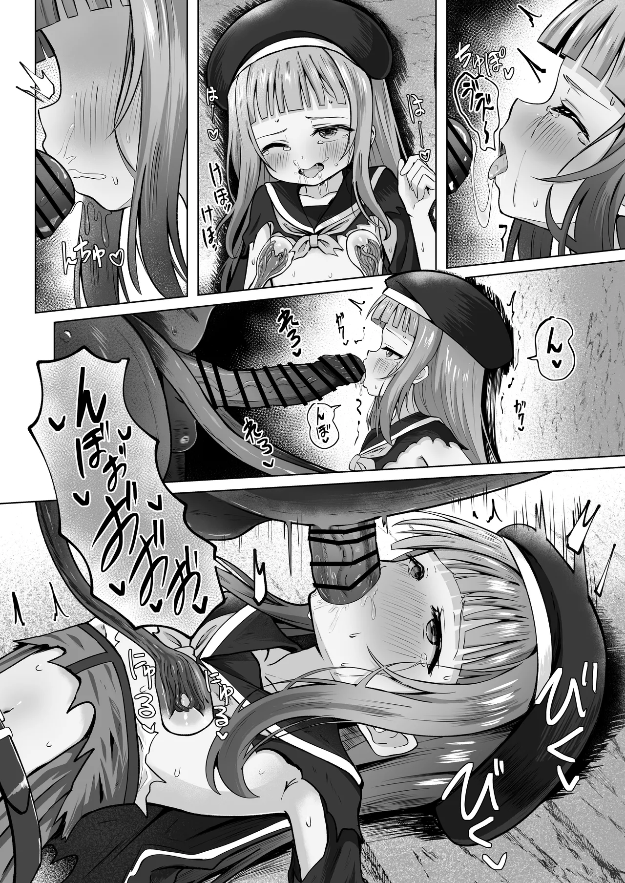 #荒廃した世界で魔法少女が犯されます Page.35