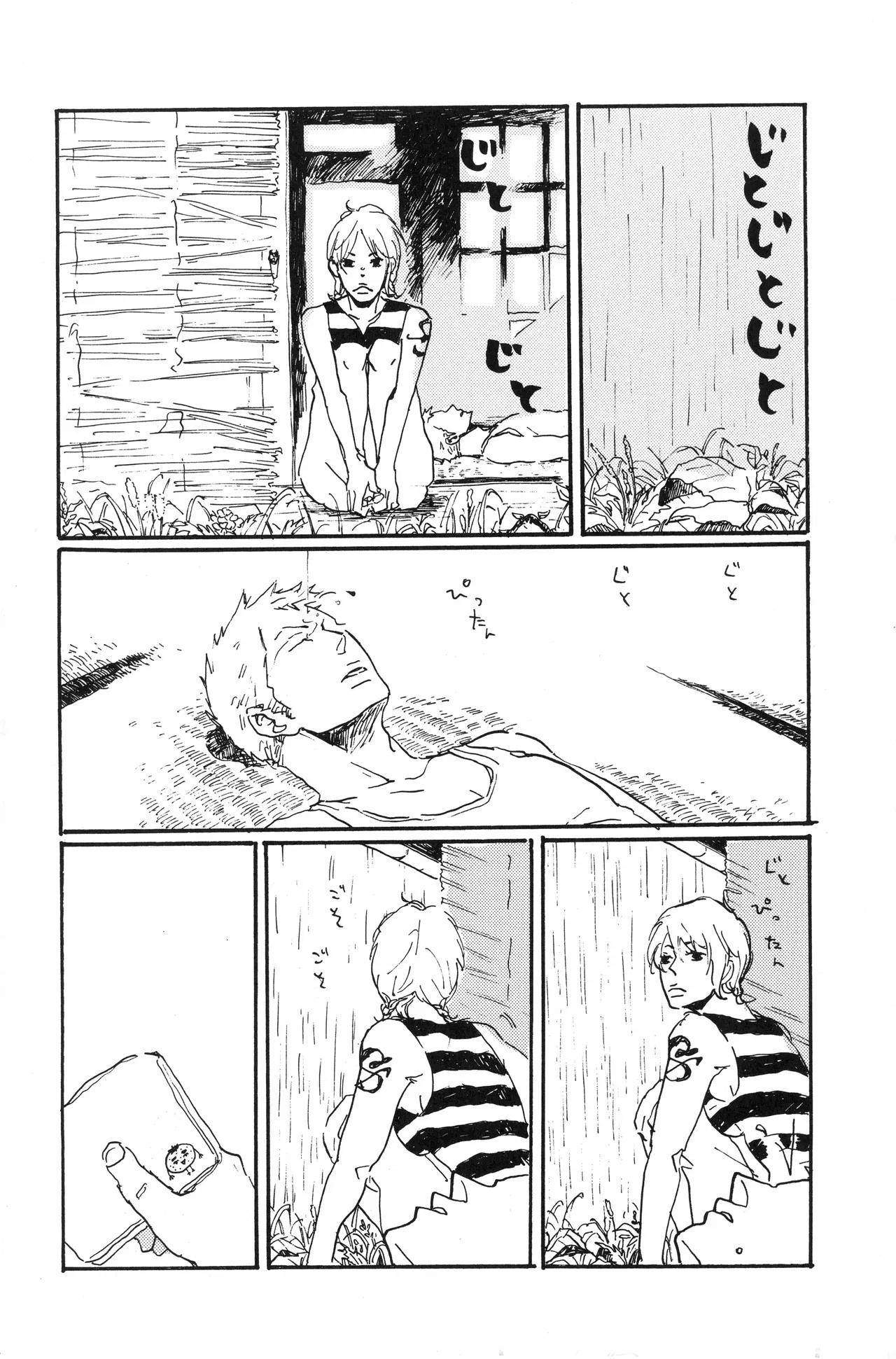 秀良子 Page.35
