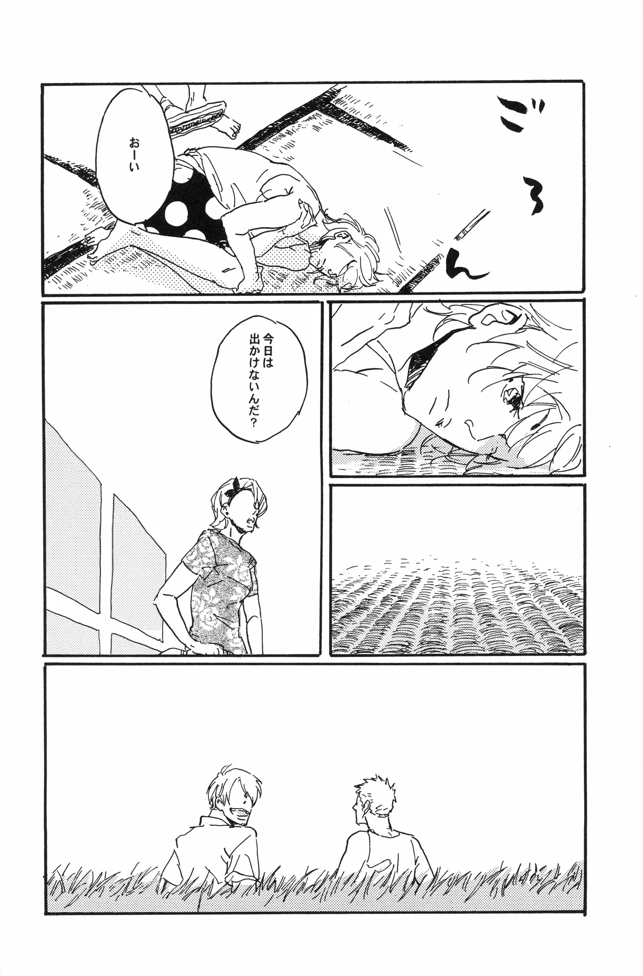 秀良子 Page.55