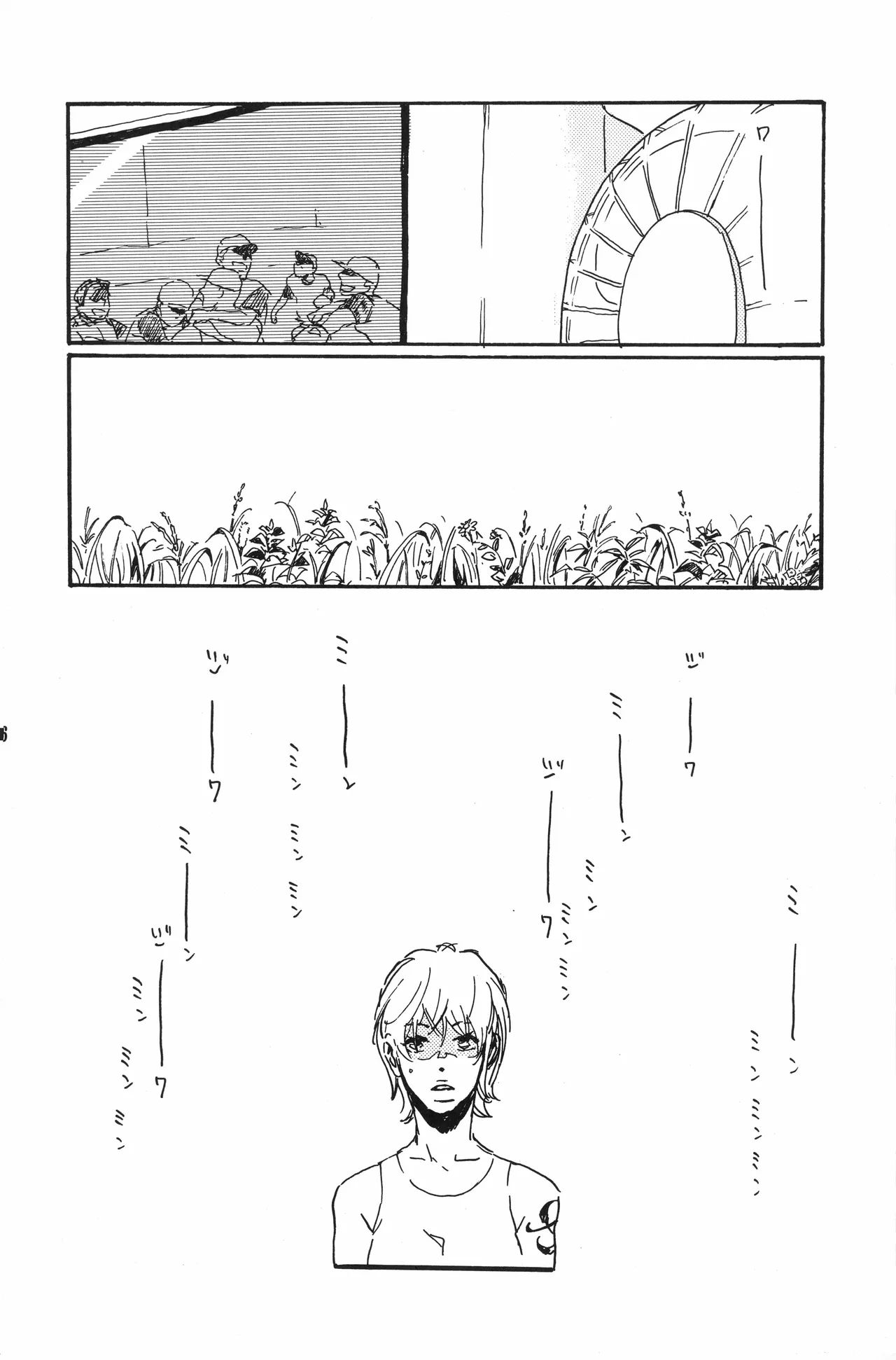 秀良子 Page.57