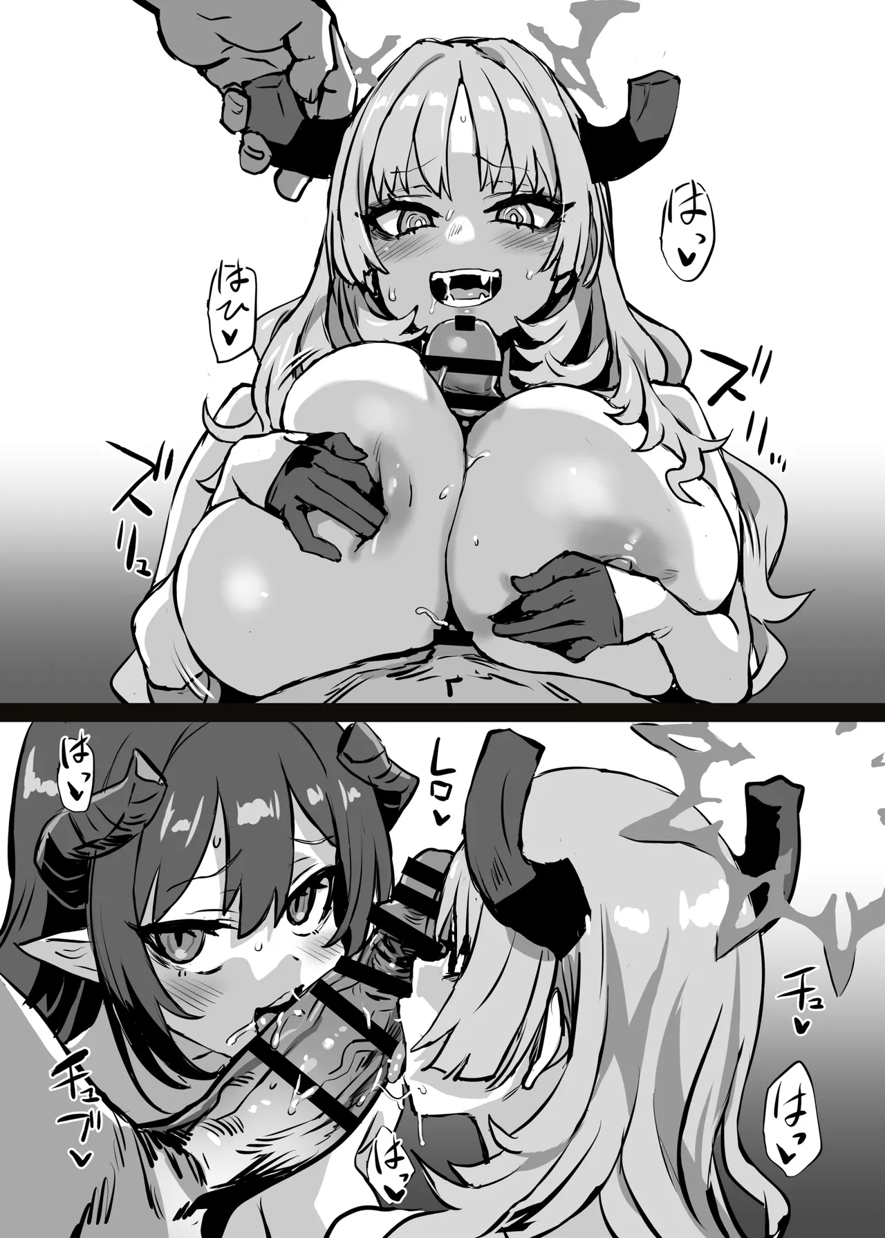 サツキvsドラフ先生ｲ崔眠術バトル Page.8