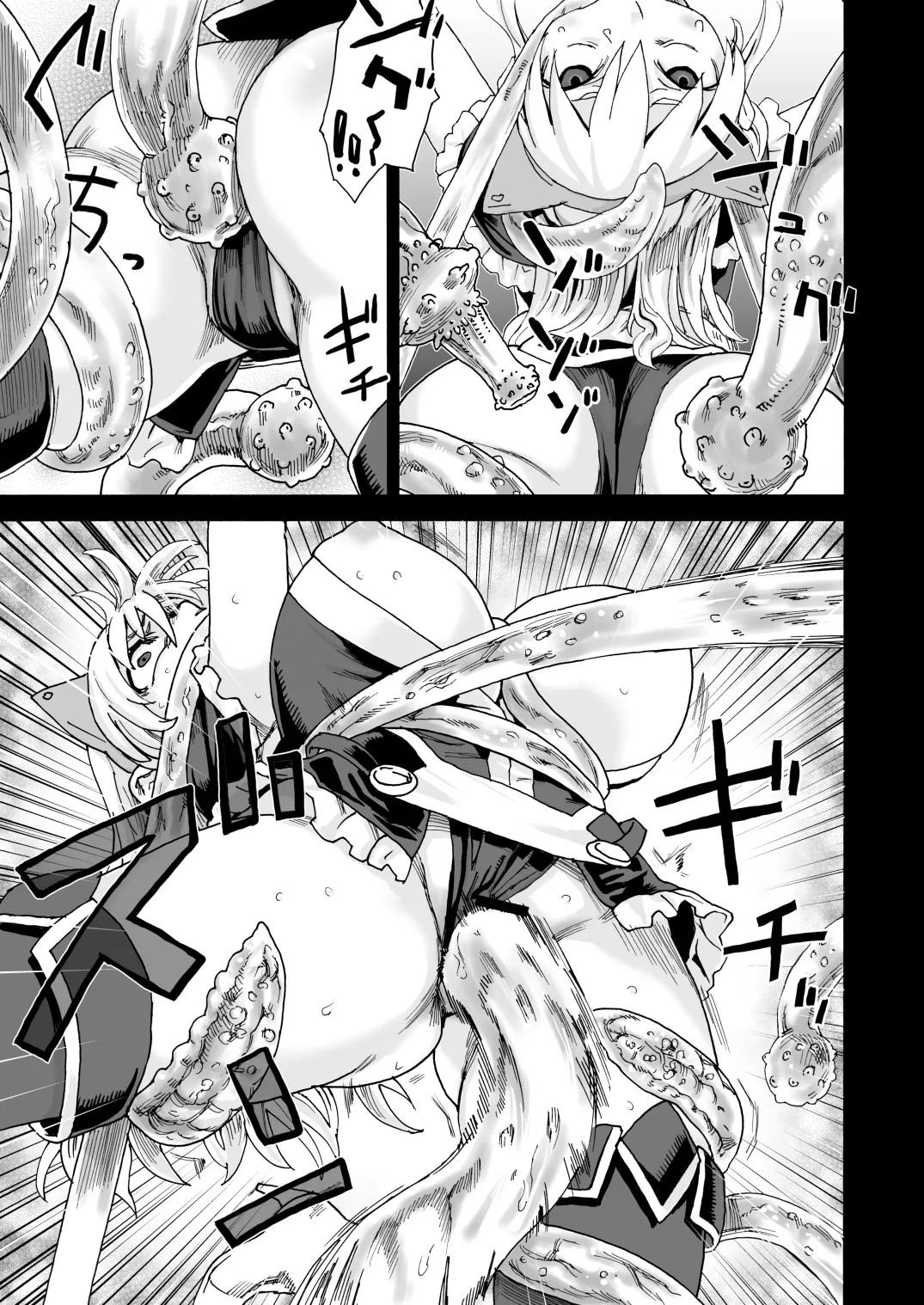 Victim Girls 5 Page.6