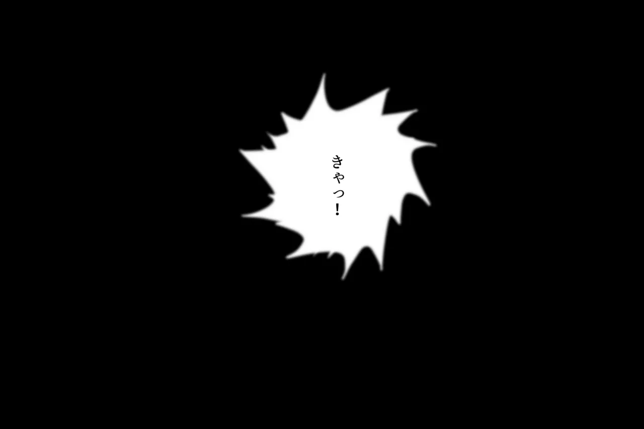 Cthree シースリー Page.12