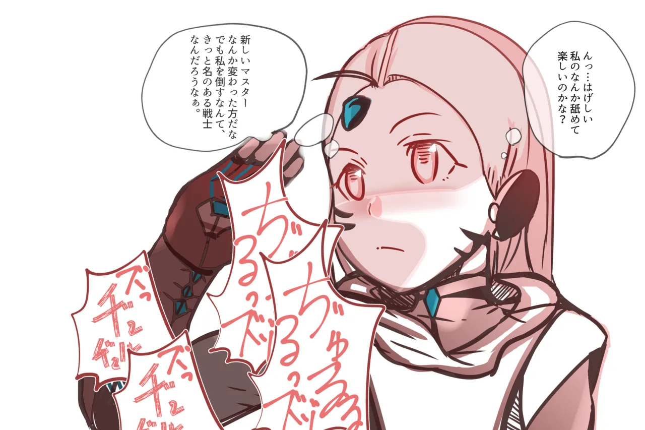 Cthree シースリー Page.62