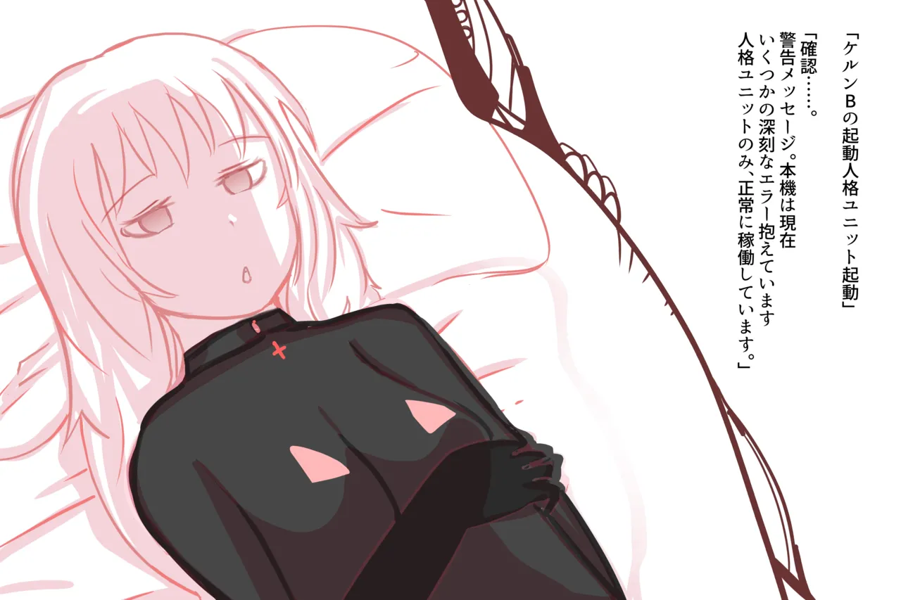 Cthree シースリー Page.9