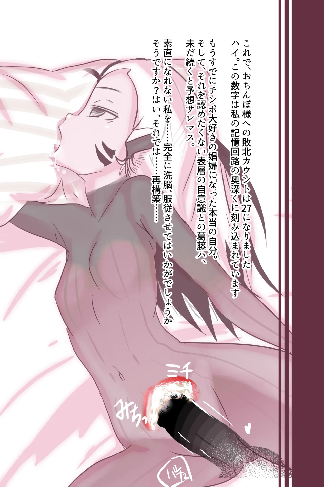 Cthree シースリー Page.91