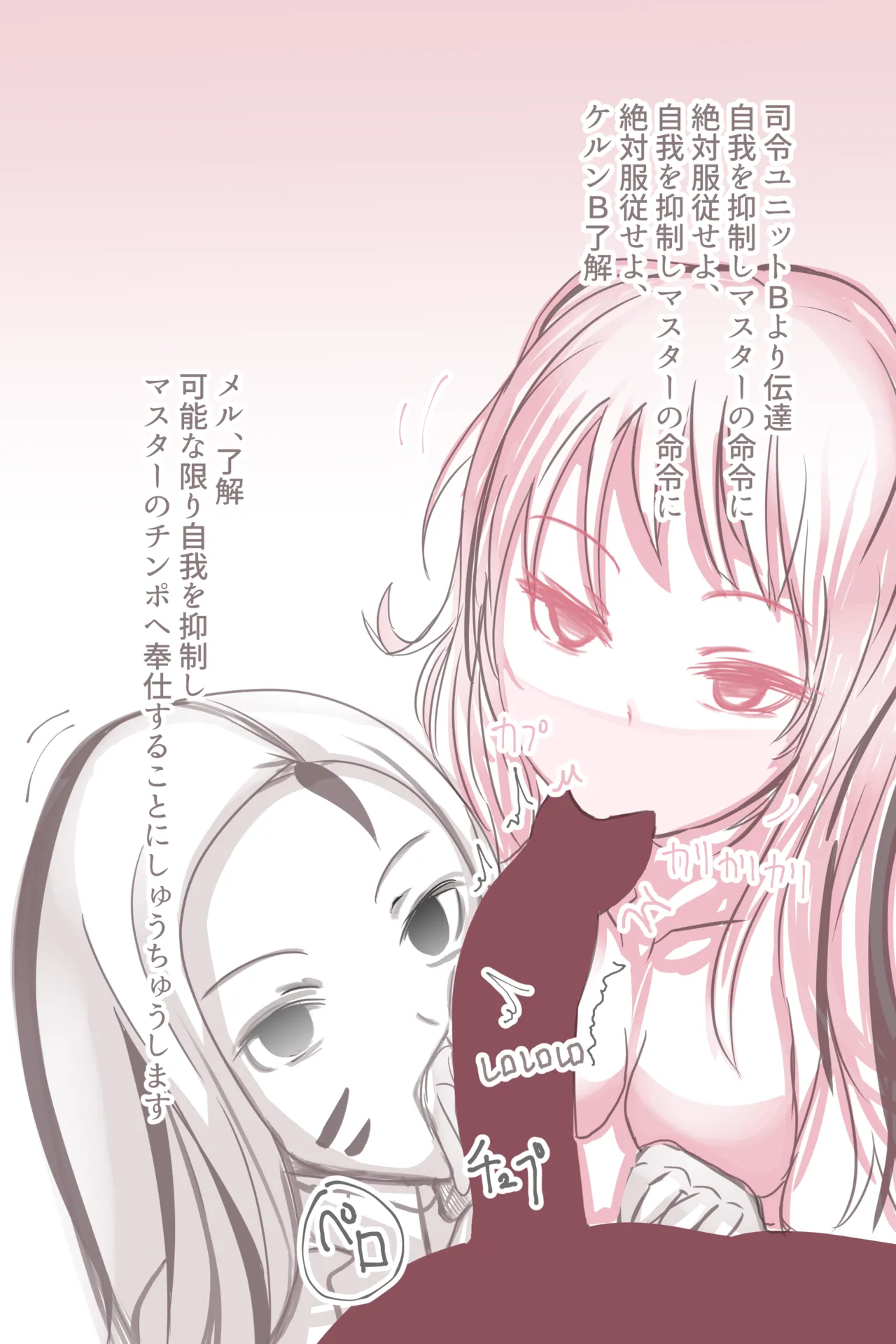 Cthree シースリー Page.95
