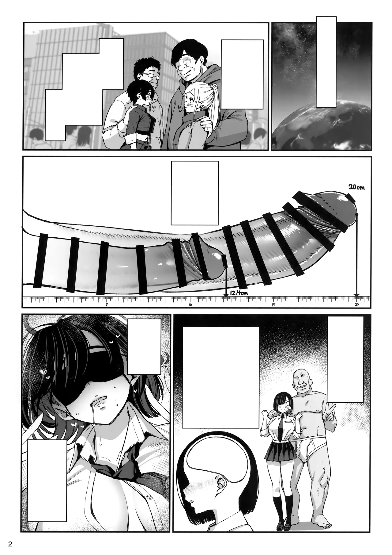 大切に人間として育てていただいたのにオナホでごめんなさい♥ Page.2