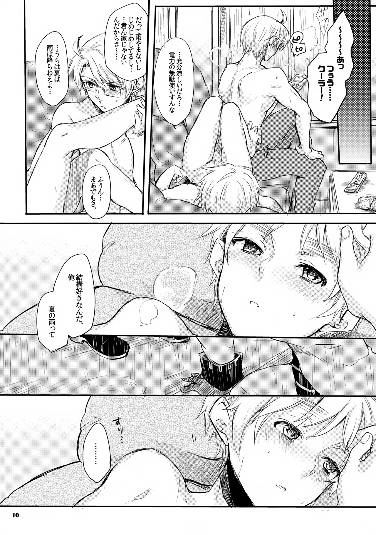 Squall Page.10