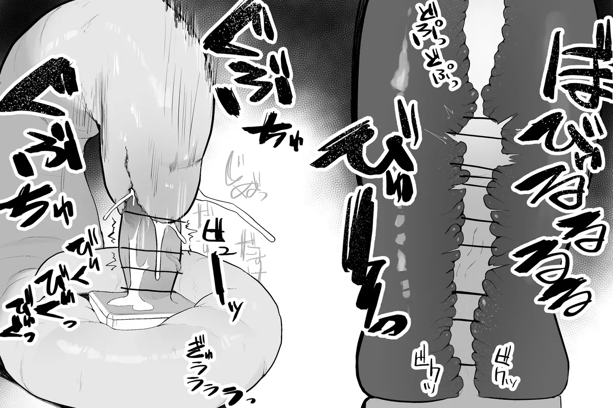 The Magic Shop Page.5