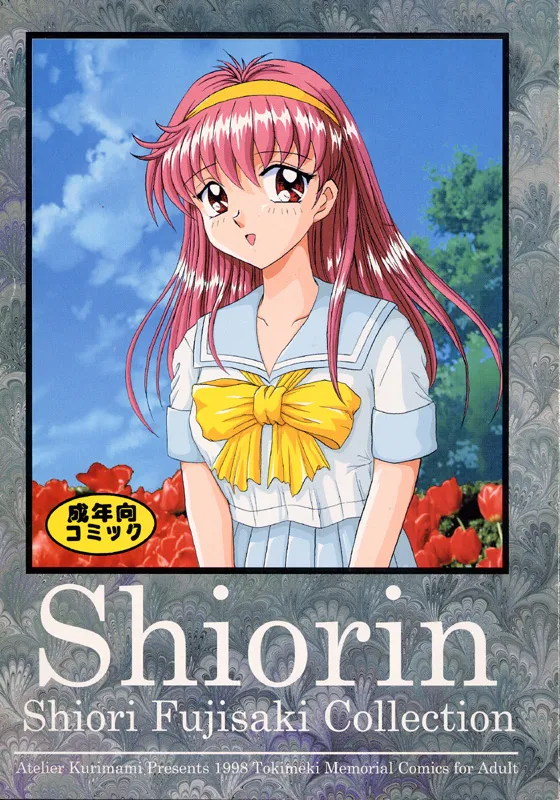 Shiorin Shiori Fujisaki Collection