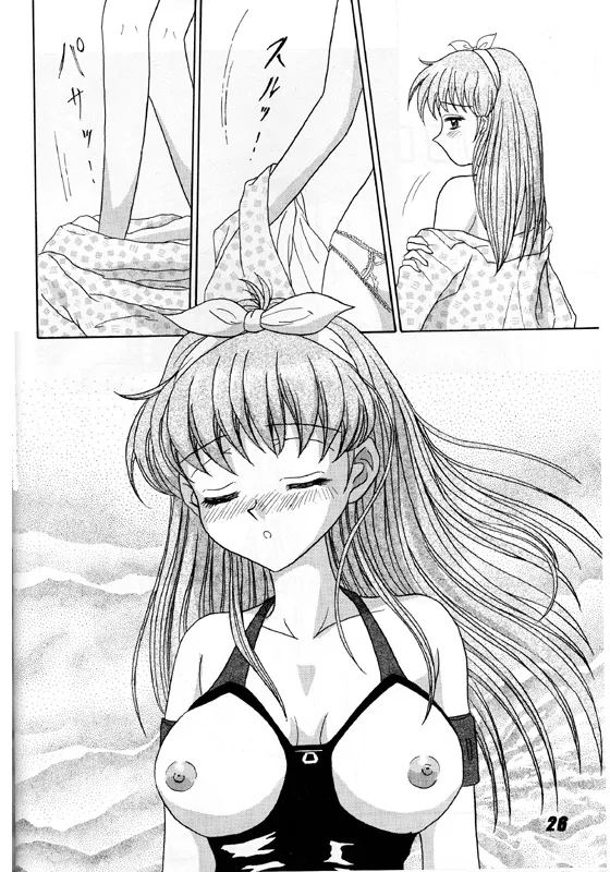 Shiorin Shiori Fujisaki Collection Page.26