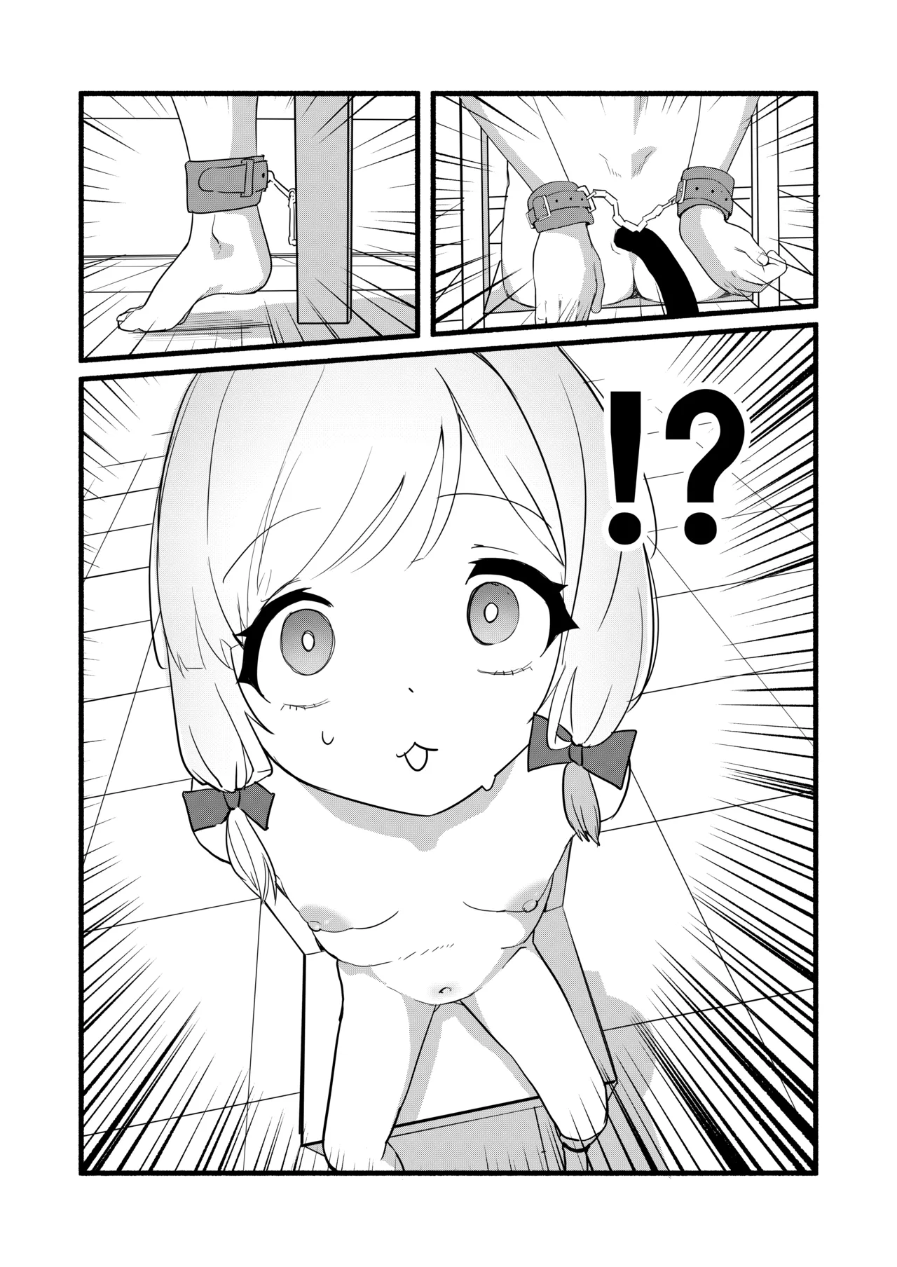 才羽モモイの更生プログラム Page.6