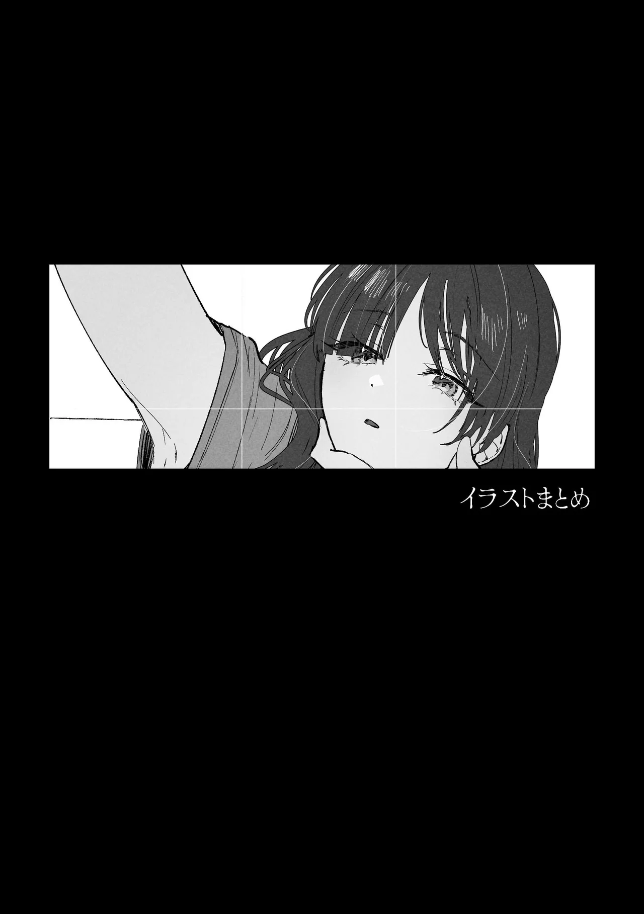 堕楽園 Page.102