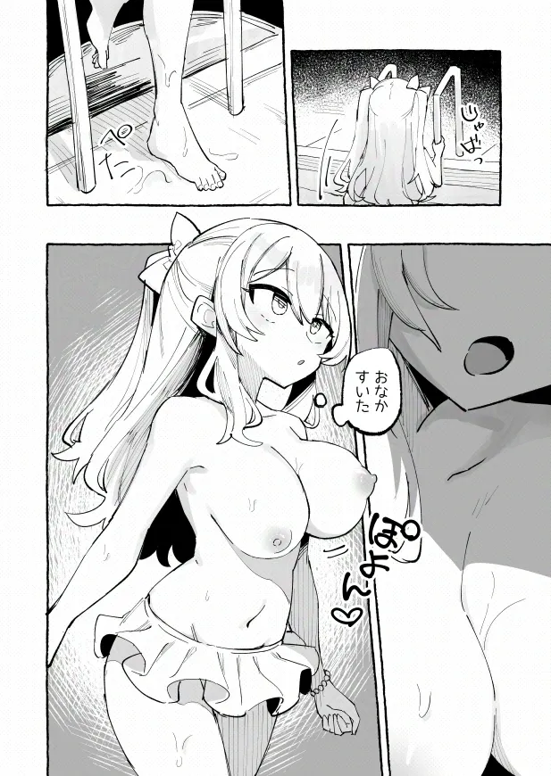 [P&I (メルEX, 兎野くうあ)] 水着と羞恥と悪戯と-クラスメイトに晒された生乳- + ～IFストーリー～ Page.15