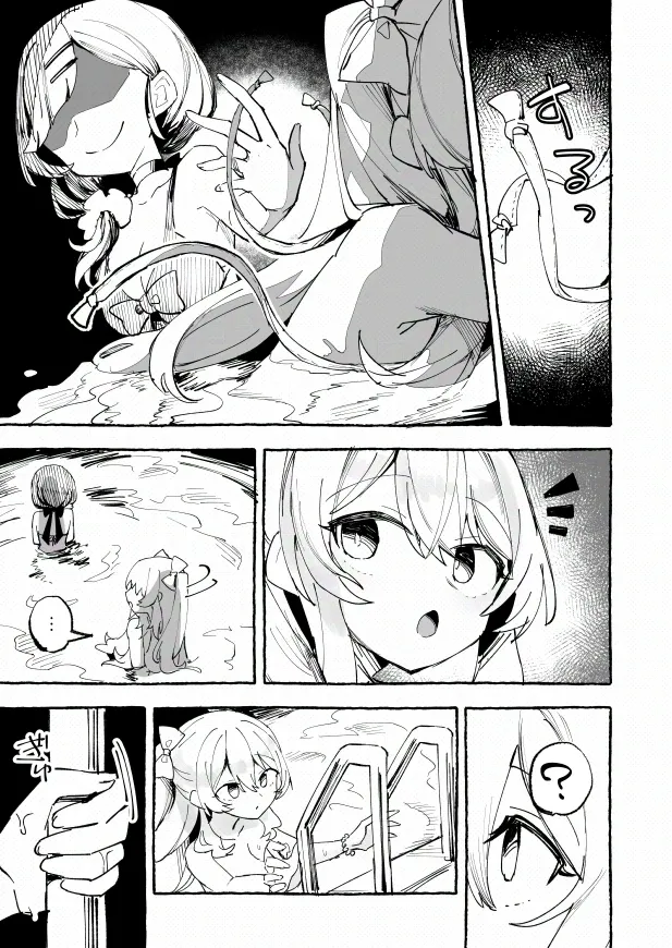 [P&I (メルEX, 兎野くうあ)] 水着と羞恥と悪戯と-クラスメイトに晒された生乳- + ～IFストーリー～ Page.54