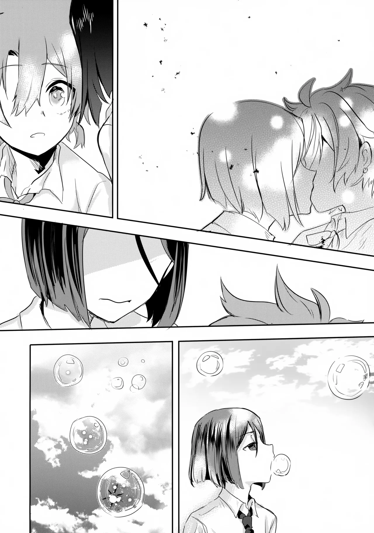 西の魔女の住む処 Page.36