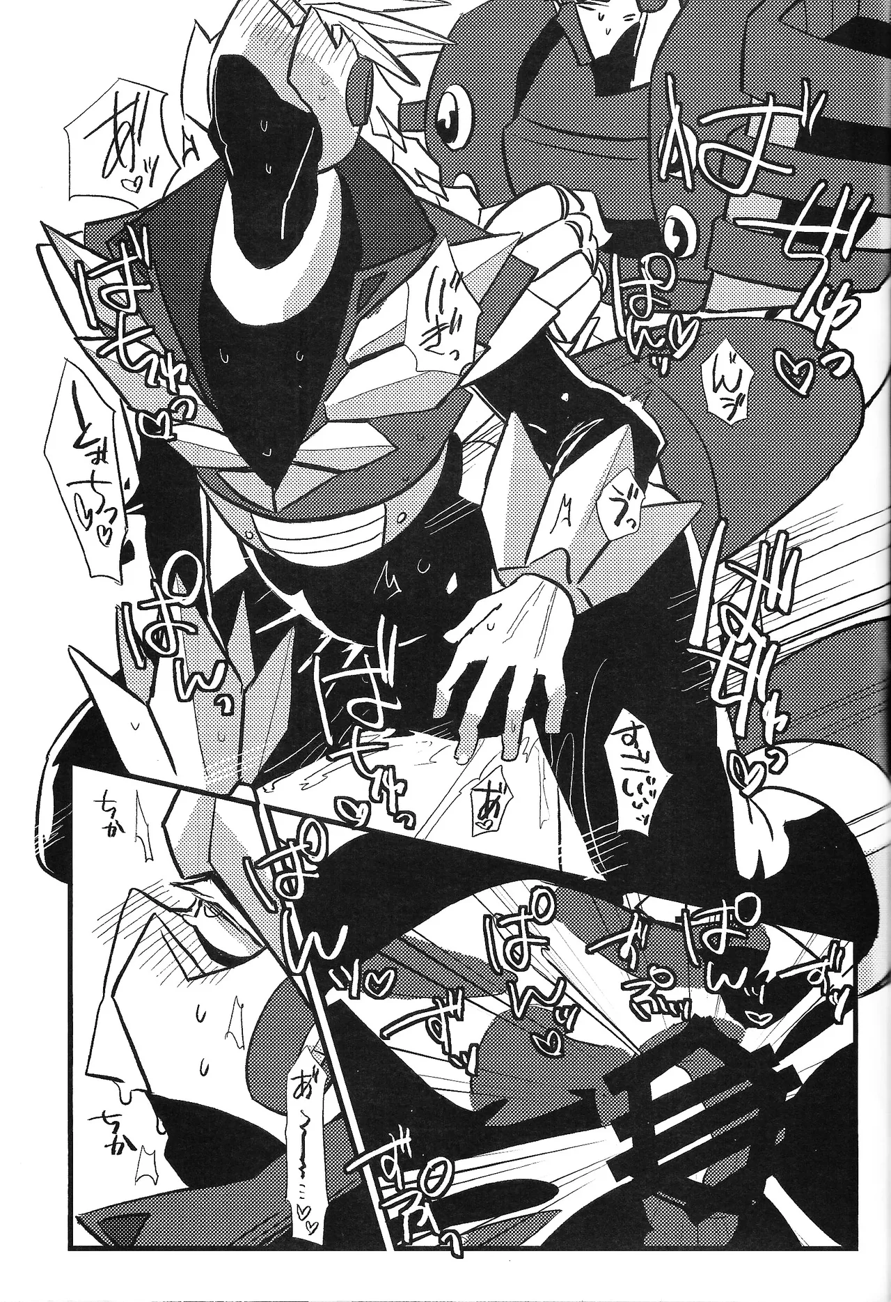 Tochitsun'ansoroji melt Page.47