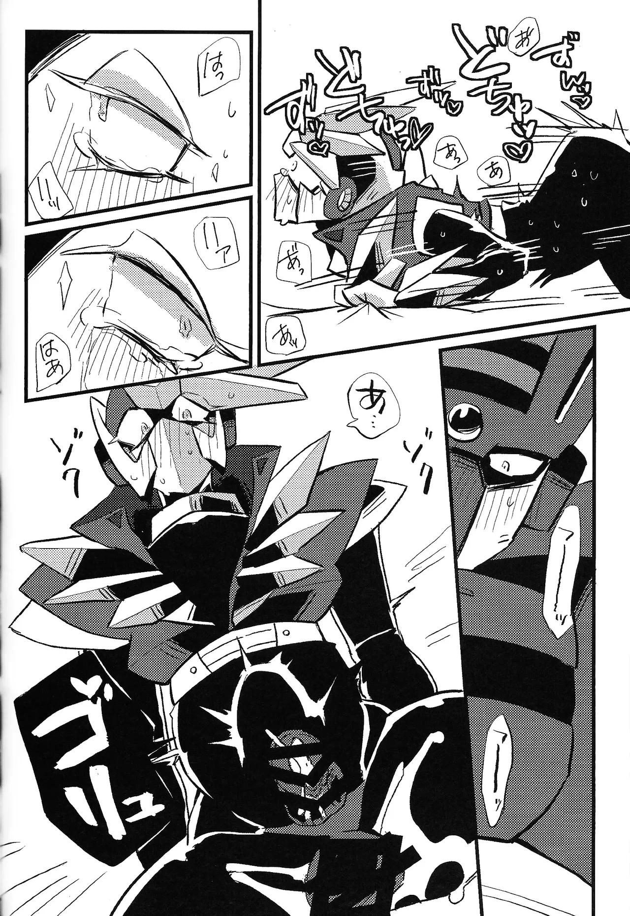 Tochitsun'ansoroji melt Page.48