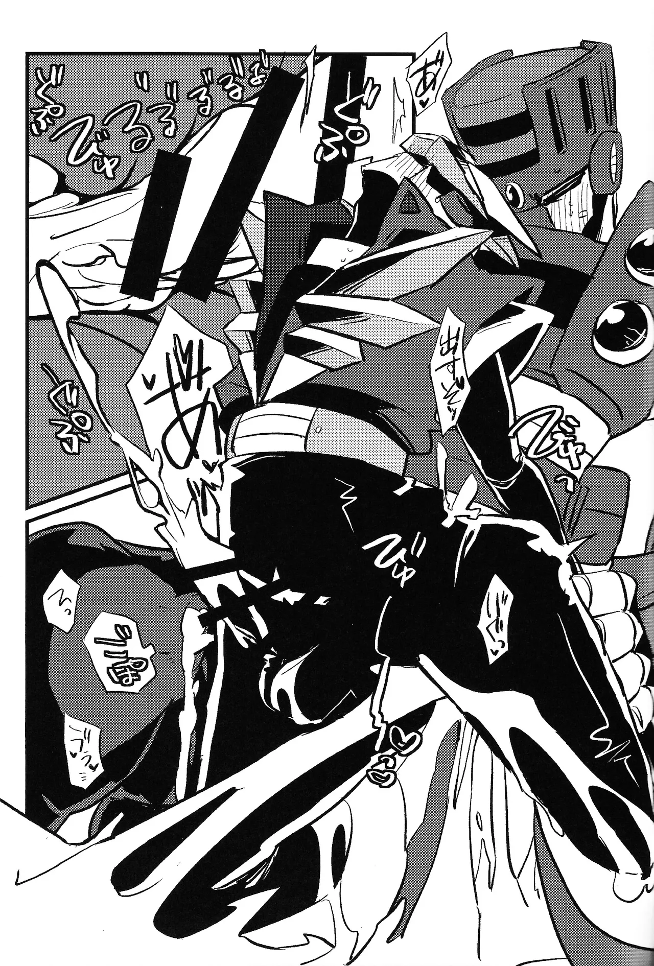 Tochitsun'ansoroji melt Page.49