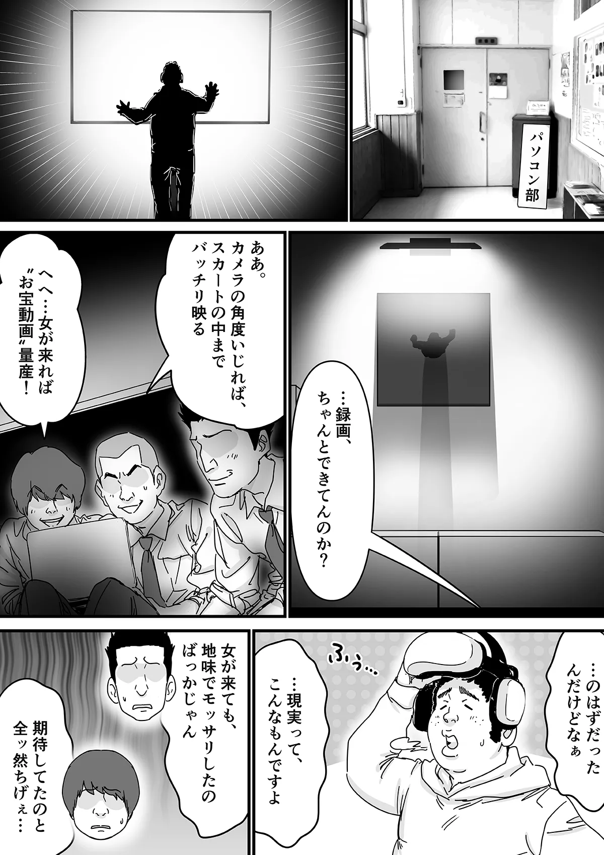 【悲報】人気ライバーさん VRに夢中で乳首解禁させられるw Page.13
