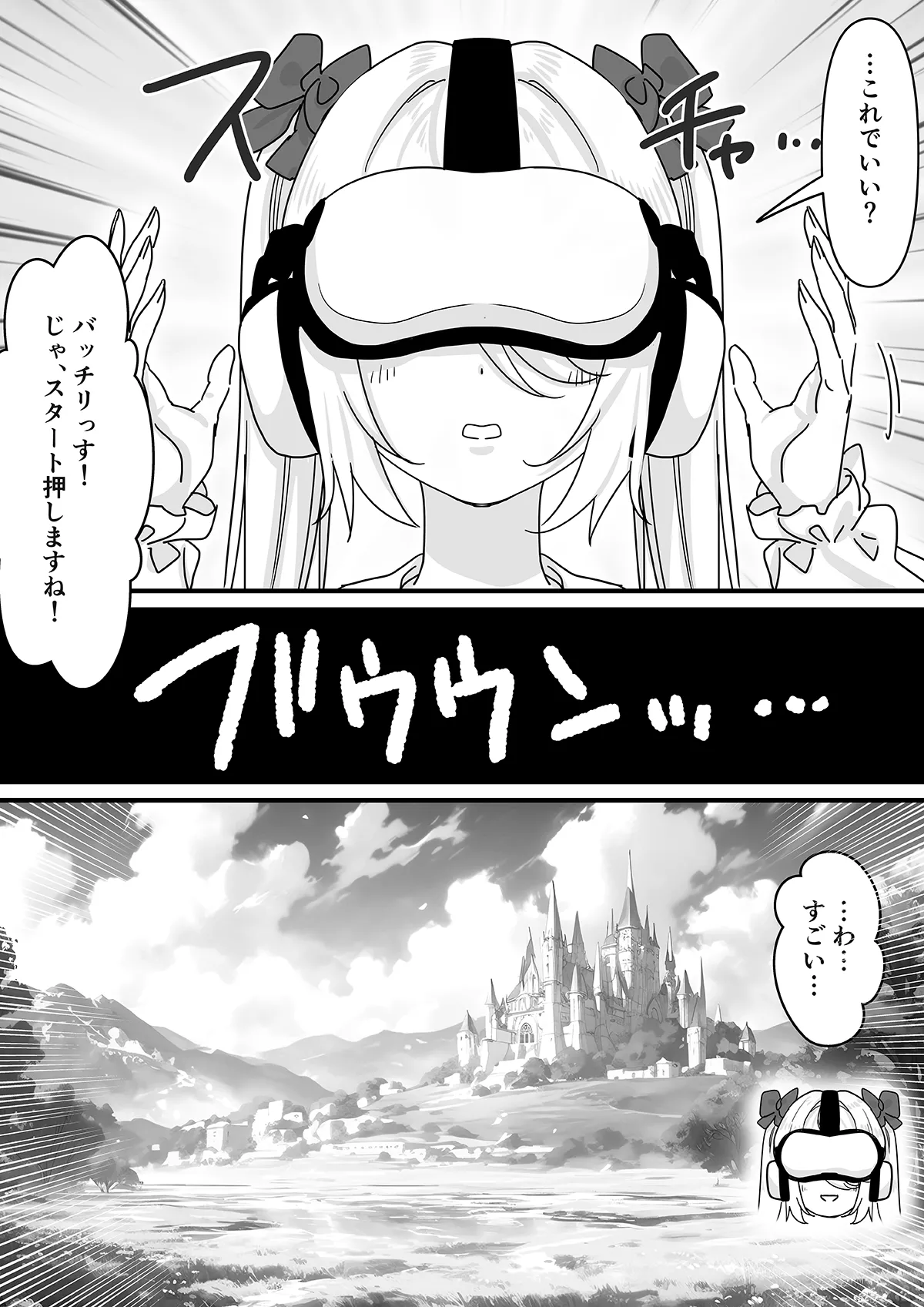 【悲報】人気ライバーさん VRに夢中で乳首解禁させられるw Page.18