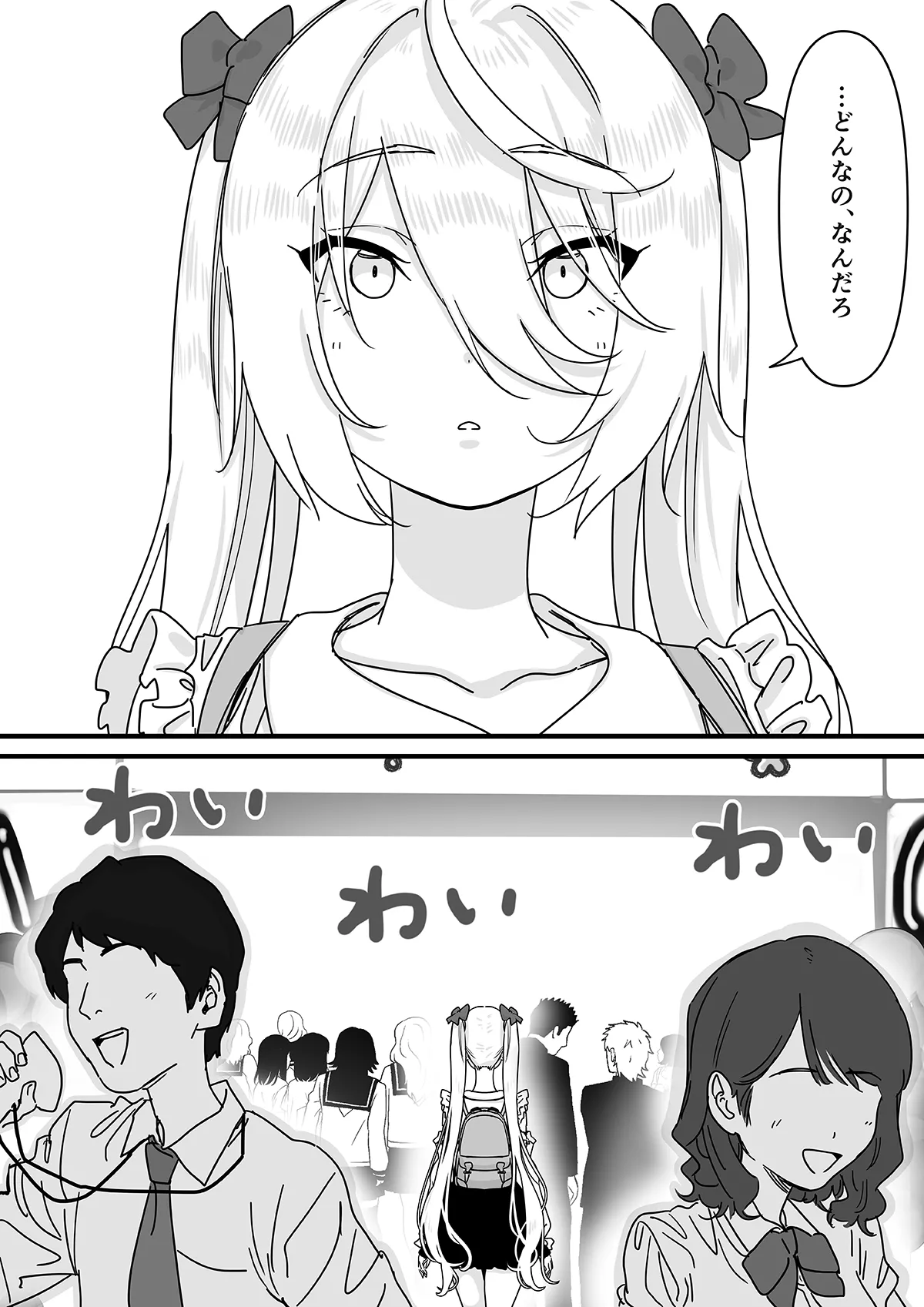 【悲報】人気ライバーさん VRに夢中で乳首解禁させられるw Page.8