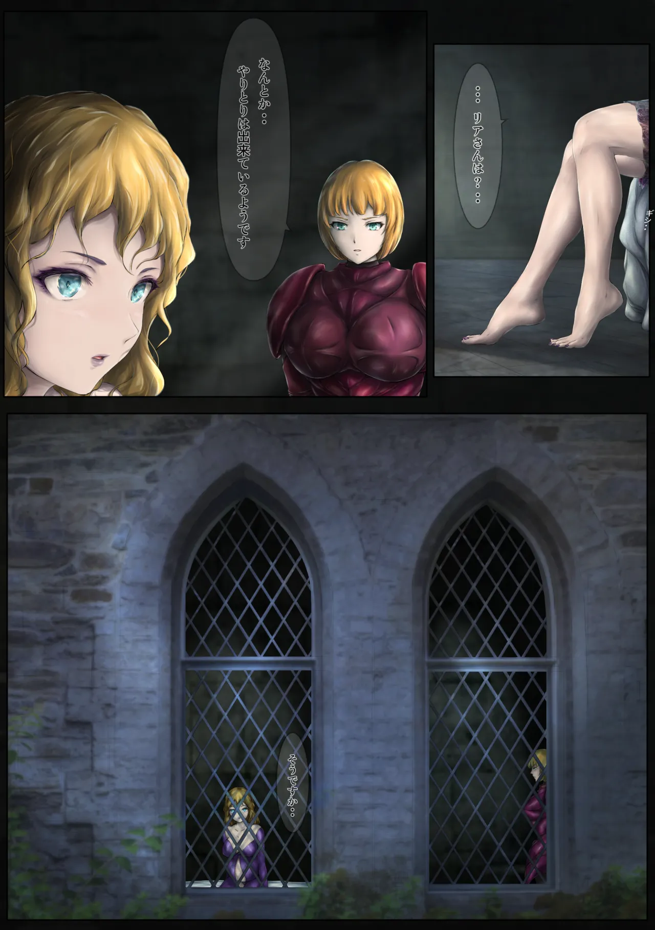 The Fall of the Royal Capital 14 Page.44