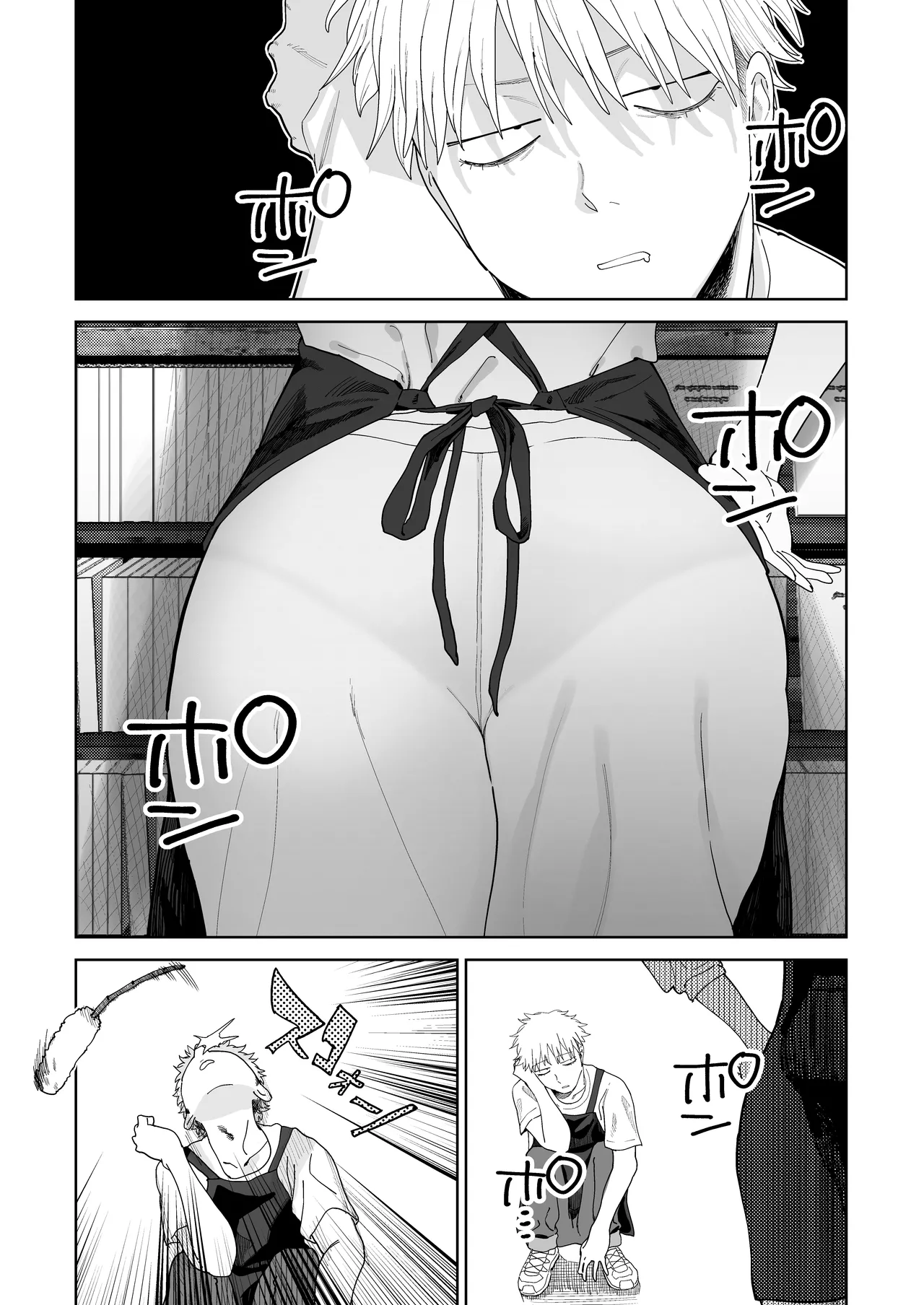 デカケツパワハラ店長に搾られたい！ Page.8