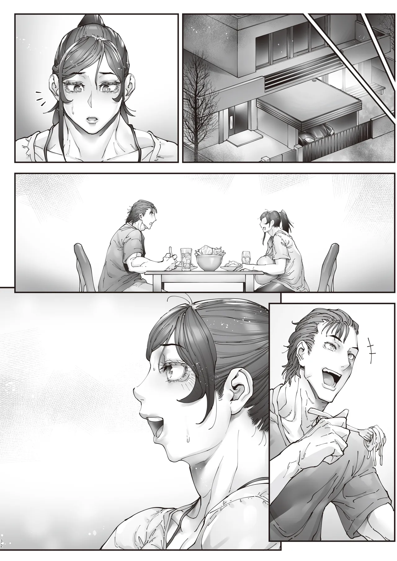 エースノサイミン 〜episode.01〜 Page.81