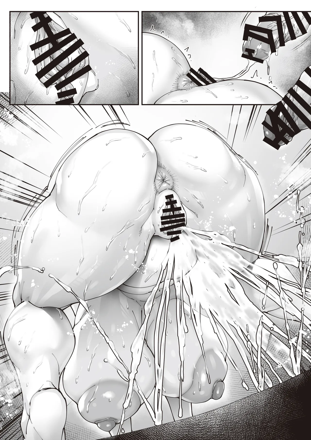 エースノサイミン 〜episode.01〜 Page.91